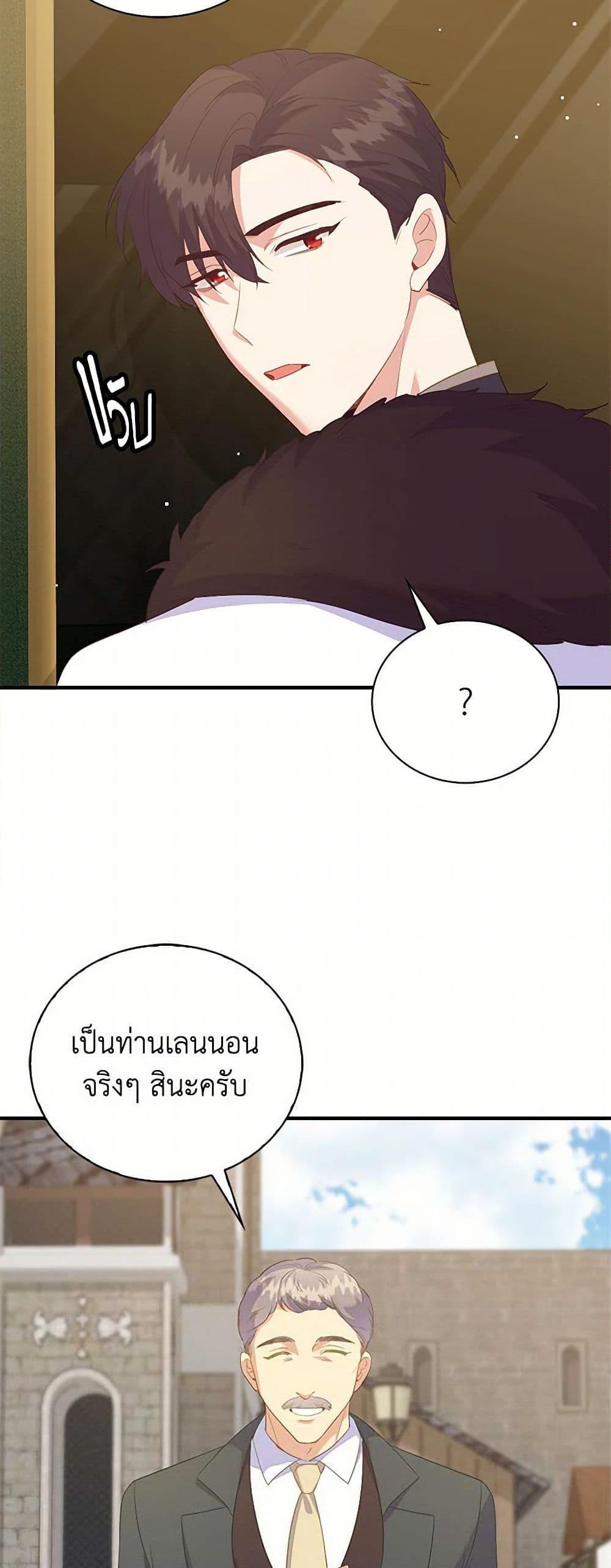 Manga-lc-com อ่านมังงะ อ่านการ์ตูน ออนไลน์ ฟรี Only Realized After Losing You ตอนที่ 1 2 3 4 5 6 7 8 9 10 11 12 13 14 ฟรี ไม่มีโฆษณา Manga-lc - อ่าน มังงะ อ่าน การ์ตูน ออนไลน์ อ่านมังงะ ฟรี