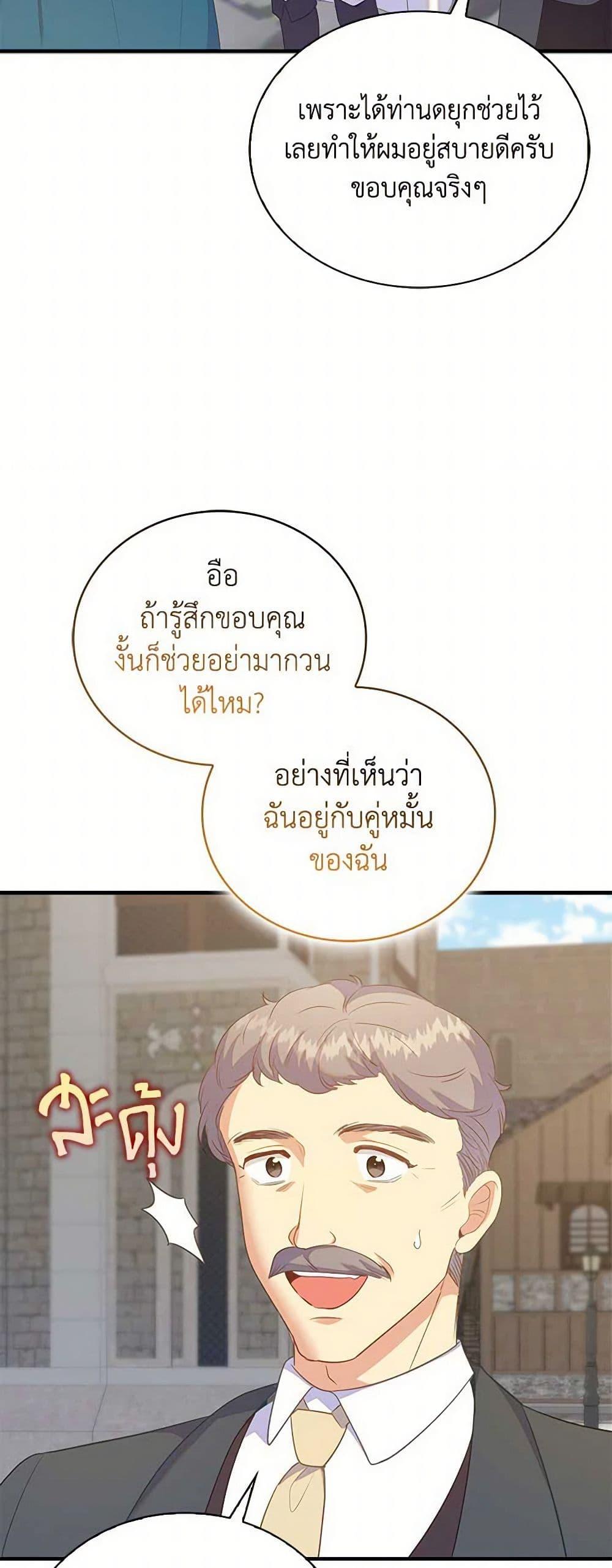 Manga-lc-com อ่านมังงะ อ่านการ์ตูน ออนไลน์ ฟรี Only Realized After Losing You ตอนที่ 1 2 3 4 5 6 7 8 9 10 11 12 13 14 ฟรี ไม่มีโฆษณา Manga-lc - อ่าน มังงะ อ่าน การ์ตูน ออนไลน์ อ่านมังงะ ฟรี