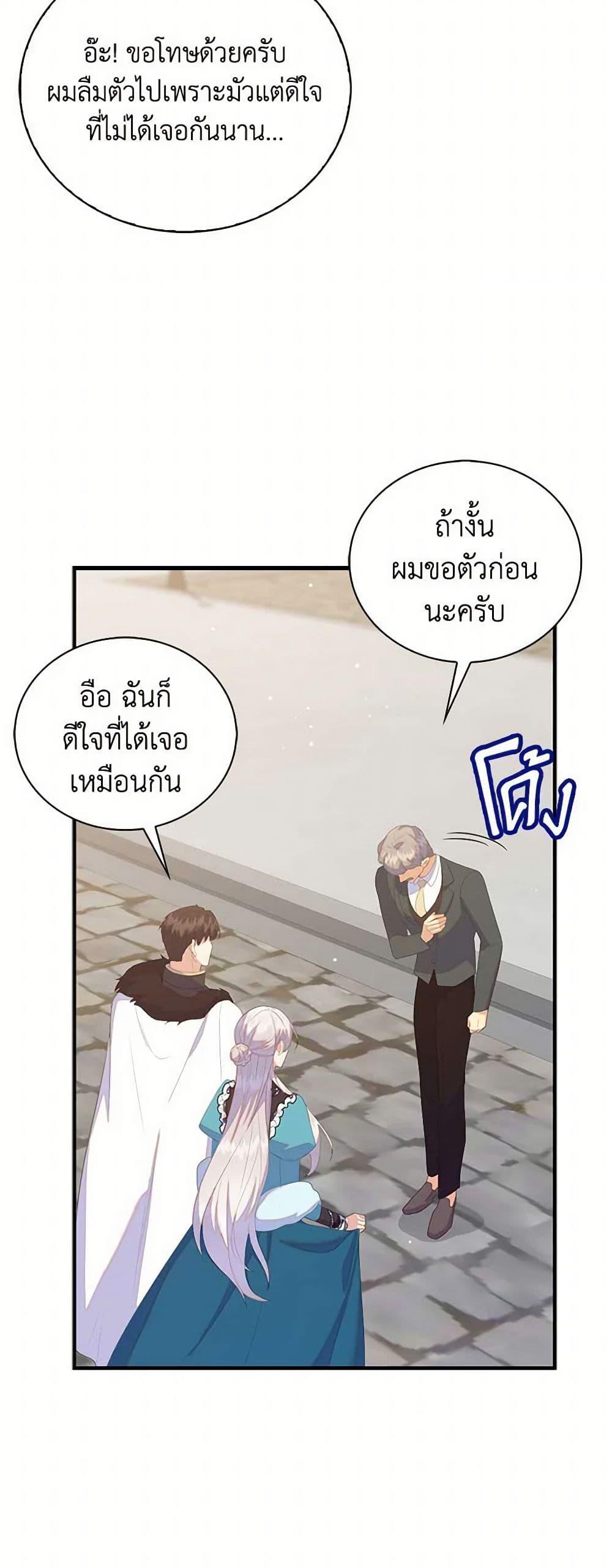 Manga-lc-com อ่านมังงะ อ่านการ์ตูน ออนไลน์ ฟรี Only Realized After Losing You ตอนที่ 1 2 3 4 5 6 7 8 9 10 11 12 13 14 ฟรี ไม่มีโฆษณา Manga-lc - อ่าน มังงะ อ่าน การ์ตูน ออนไลน์ อ่านมังงะ ฟรี