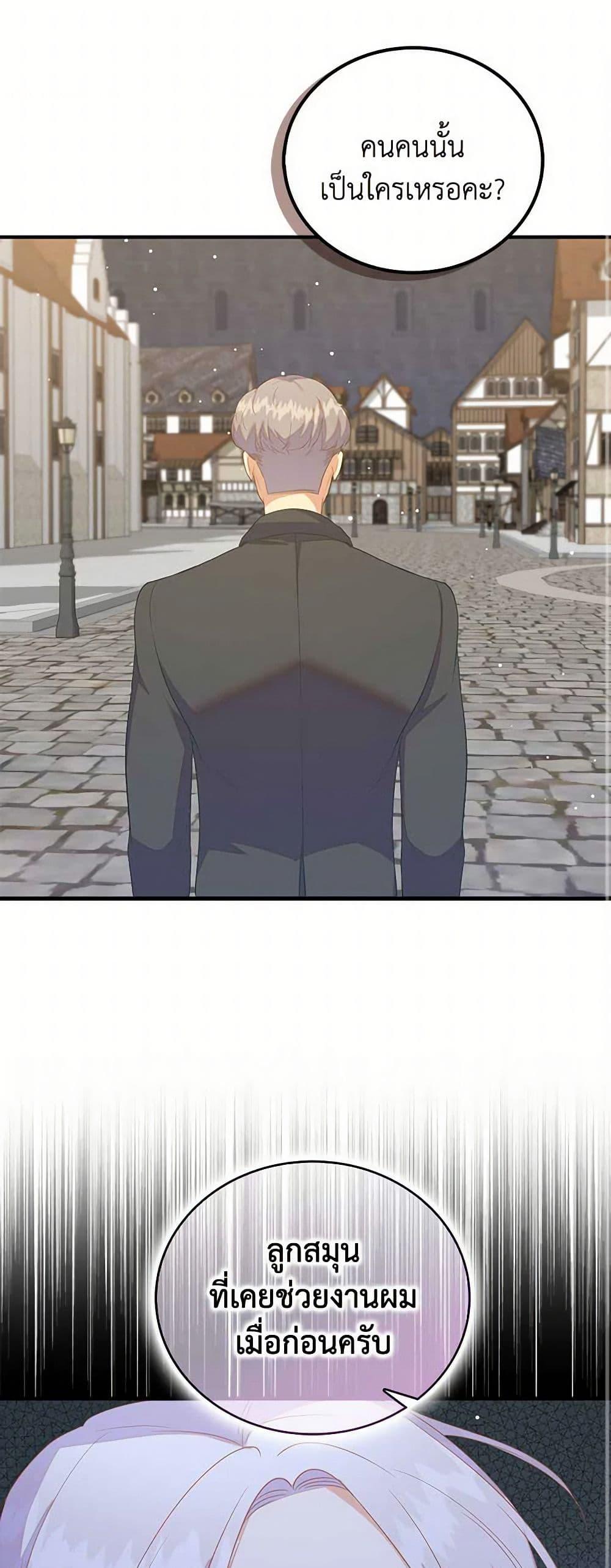 Manga-lc-com อ่านมังงะ อ่านการ์ตูน ออนไลน์ ฟรี Only Realized After Losing You ตอนที่ 1 2 3 4 5 6 7 8 9 10 11 12 13 14 ฟรี ไม่มีโฆษณา Manga-lc - อ่าน มังงะ อ่าน การ์ตูน ออนไลน์ อ่านมังงะ ฟรี