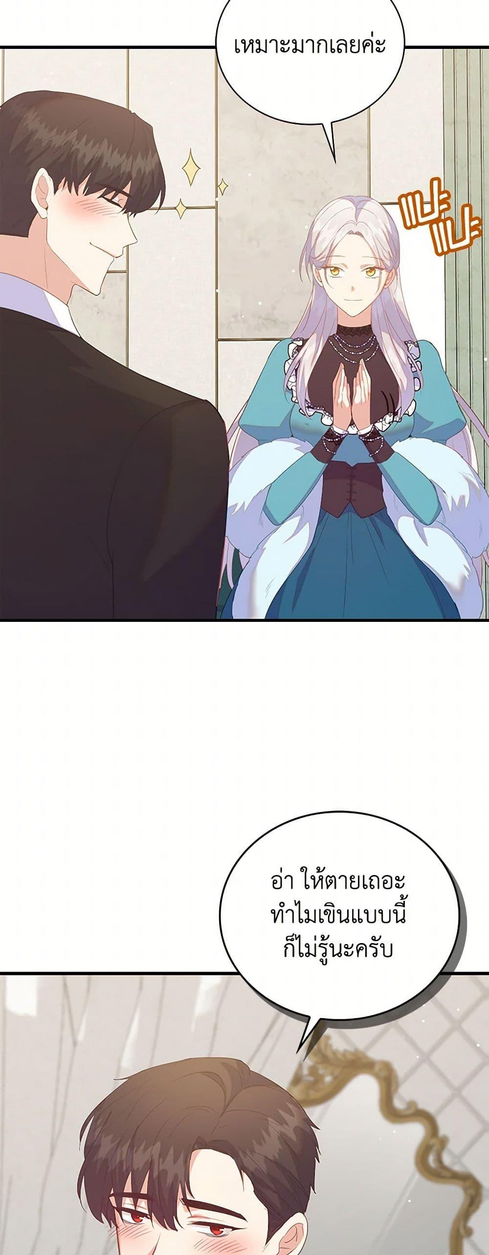 Manga-lc-com อ่านมังงะ อ่านการ์ตูน ออนไลน์ ฟรี Only Realized After Losing You ตอนที่ 1 2 3 4 5 6 7 8 9 10 11 12 13 14 ฟรี ไม่มีโฆษณา Manga-lc - อ่าน มังงะ อ่าน การ์ตูน ออนไลน์ อ่านมังงะ ฟรี