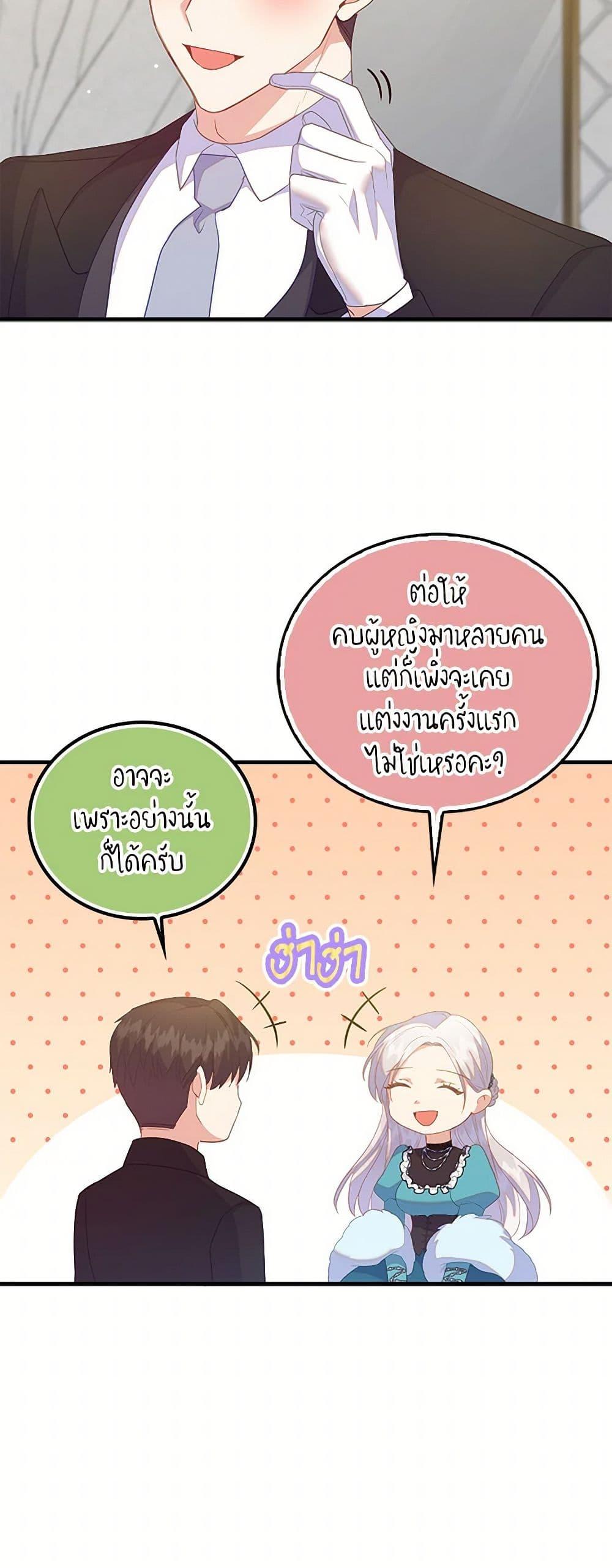 Manga-lc-com อ่านมังงะ อ่านการ์ตูน ออนไลน์ ฟรี Only Realized After Losing You ตอนที่ 1 2 3 4 5 6 7 8 9 10 11 12 13 14 ฟรี ไม่มีโฆษณา Manga-lc - อ่าน มังงะ อ่าน การ์ตูน ออนไลน์ อ่านมังงะ ฟรี