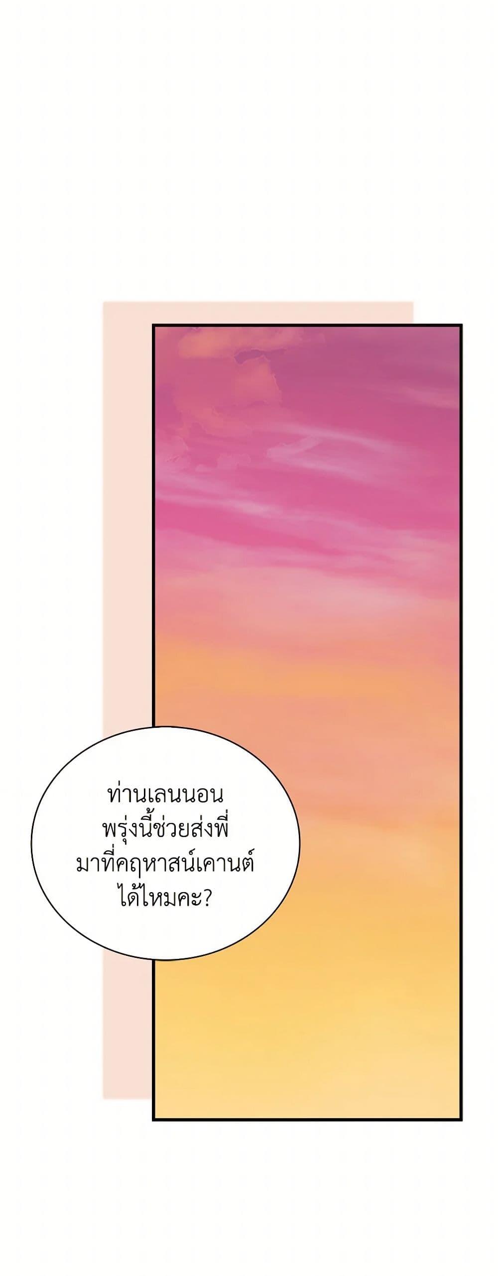 Manga-lc-com อ่านมังงะ อ่านการ์ตูน ออนไลน์ ฟรี Only Realized After Losing You ตอนที่ 1 2 3 4 5 6 7 8 9 10 11 12 13 14 ฟรี ไม่มีโฆษณา Manga-lc - อ่าน มังงะ อ่าน การ์ตูน ออนไลน์ อ่านมังงะ ฟรี