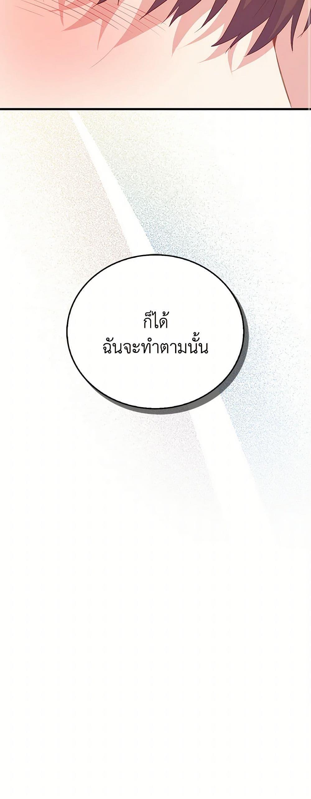 Manga-lc-com อ่านมังงะ อ่านการ์ตูน ออนไลน์ ฟรี Only Realized After Losing You ตอนที่ 1 2 3 4 5 6 7 8 9 10 11 12 13 14 ฟรี ไม่มีโฆษณา Manga-lc - อ่าน มังงะ อ่าน การ์ตูน ออนไลน์ อ่านมังงะ ฟรี