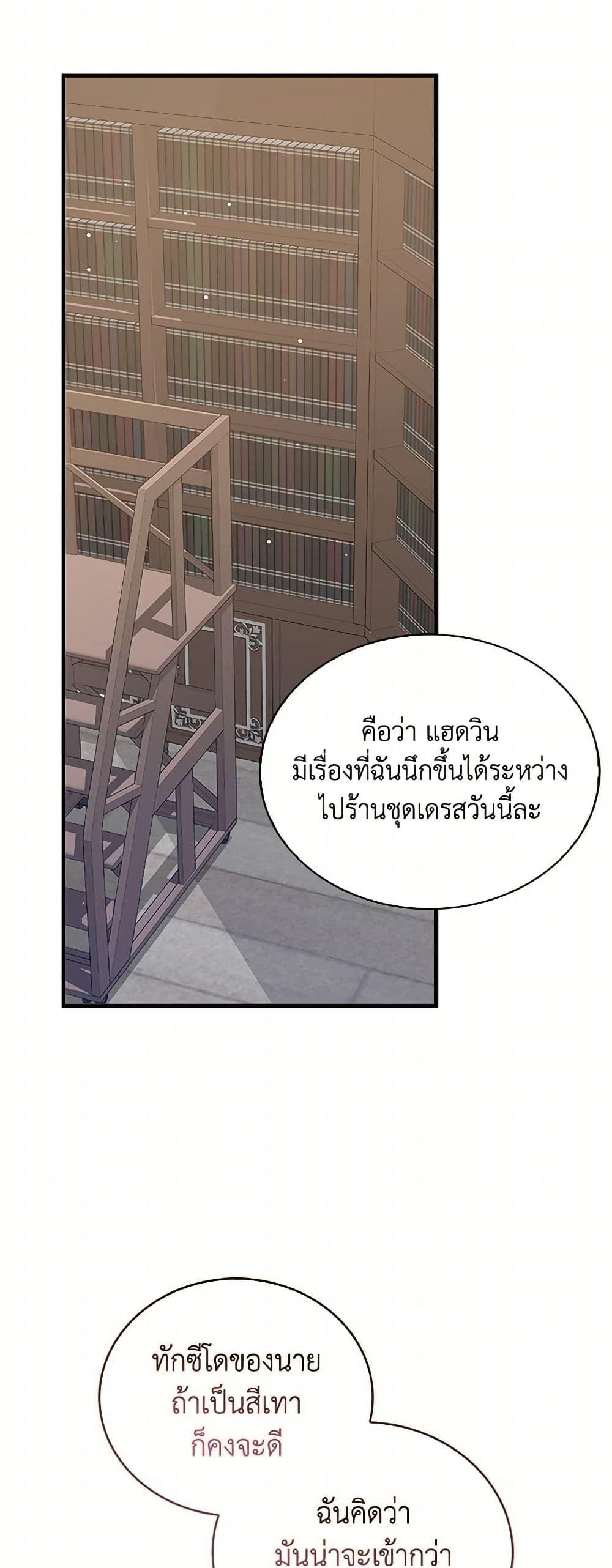 Manga-lc-com อ่านมังงะ อ่านการ์ตูน ออนไลน์ ฟรี Only Realized After Losing You ตอนที่ 1 2 3 4 5 6 7 8 9 10 11 12 13 14 ฟรี ไม่มีโฆษณา Manga-lc - อ่าน มังงะ อ่าน การ์ตูน ออนไลน์ อ่านมังงะ ฟรี