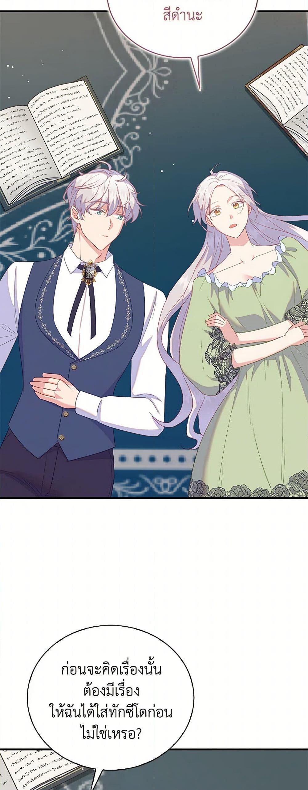 Manga-lc-com อ่านมังงะ อ่านการ์ตูน ออนไลน์ ฟรี Only Realized After Losing You ตอนที่ 1 2 3 4 5 6 7 8 9 10 11 12 13 14 ฟรี ไม่มีโฆษณา Manga-lc - อ่าน มังงะ อ่าน การ์ตูน ออนไลน์ อ่านมังงะ ฟรี