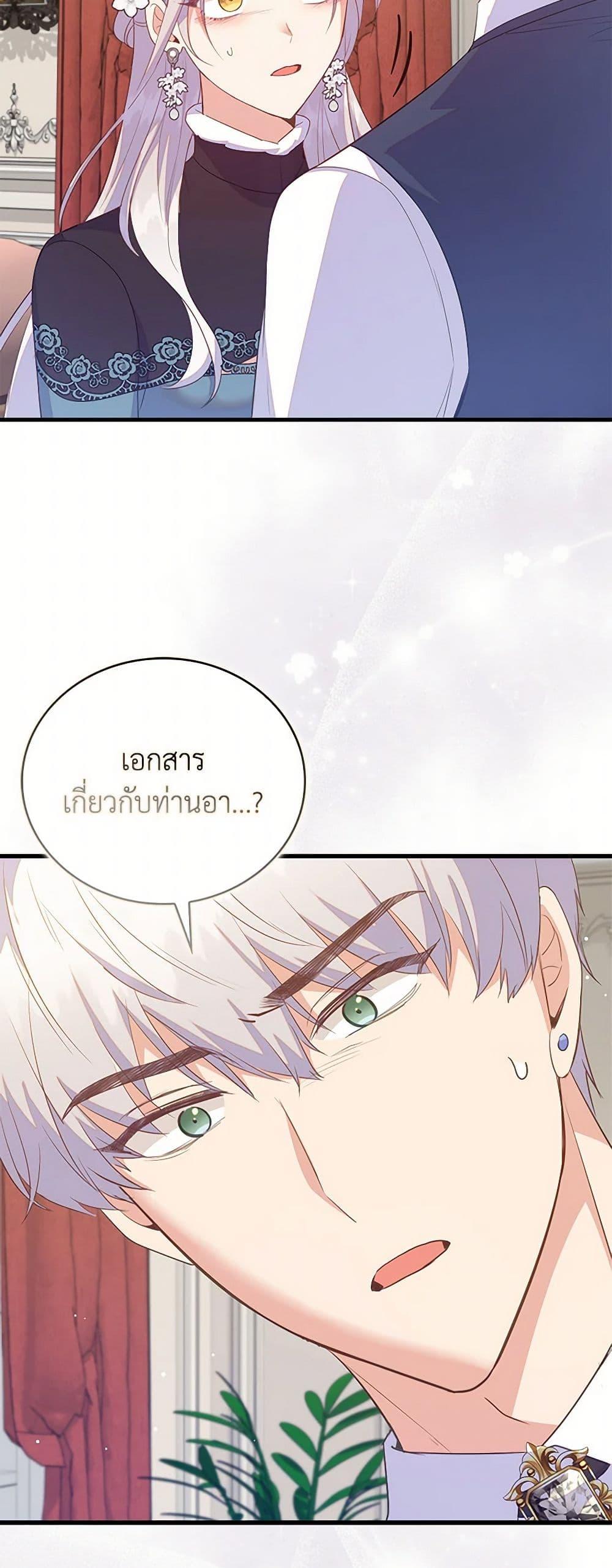 Manga-lc-com อ่านมังงะ อ่านการ์ตูน ออนไลน์ ฟรี Only Realized After Losing You ตอนที่ 1 2 3 4 5 6 7 8 9 10 11 12 13 14 ฟรี ไม่มีโฆษณา Manga-lc - อ่าน มังงะ อ่าน การ์ตูน ออนไลน์ อ่านมังงะ ฟรี