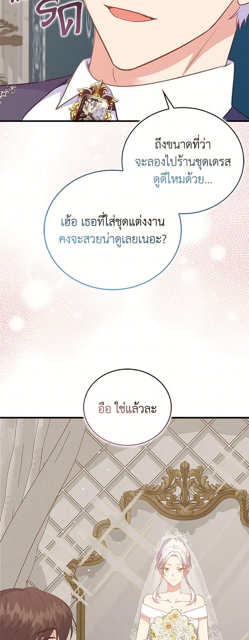 Manga-lc-com อ่านมังงะ อ่านการ์ตูน ออนไลน์ ฟรี Only Realized After Losing You ตอนที่ 1 2 3 4 5 6 7 8 9 10 11 12 13 14 ฟรี ไม่มีโฆษณา Manga-lc - อ่าน มังงะ อ่าน การ์ตูน ออนไลน์ อ่านมังงะ ฟรี