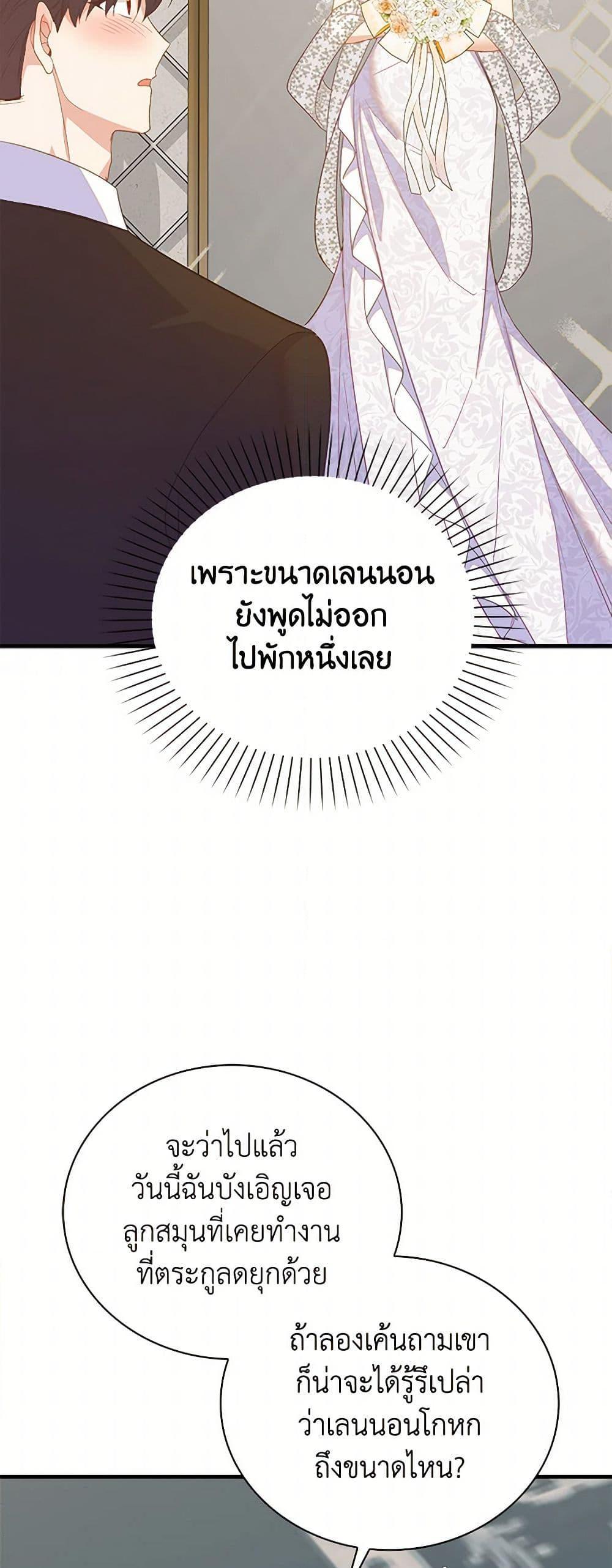 Manga-lc-com อ่านมังงะ อ่านการ์ตูน ออนไลน์ ฟรี Only Realized After Losing You ตอนที่ 1 2 3 4 5 6 7 8 9 10 11 12 13 14 ฟรี ไม่มีโฆษณา Manga-lc - อ่าน มังงะ อ่าน การ์ตูน ออนไลน์ อ่านมังงะ ฟรี