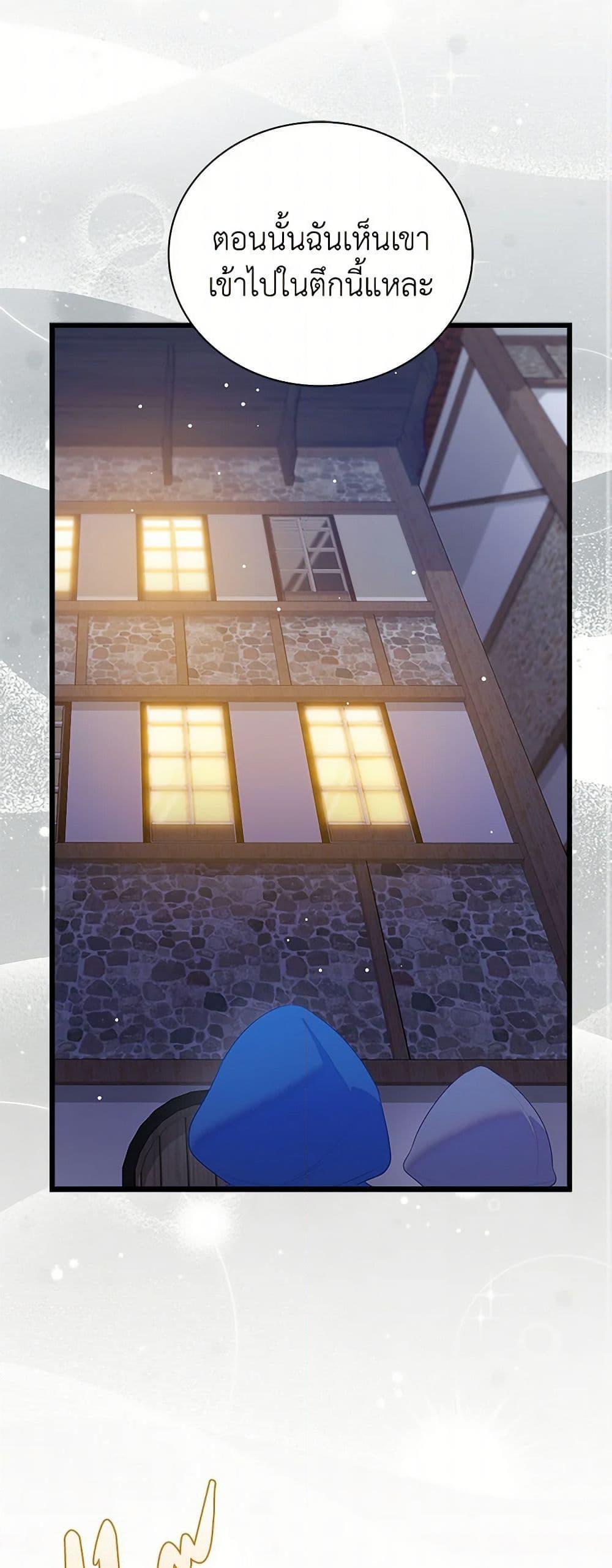 Manga-lc-com อ่านมังงะ อ่านการ์ตูน ออนไลน์ ฟรี Only Realized After Losing You ตอนที่ 1 2 3 4 5 6 7 8 9 10 11 12 13 14 ฟรี ไม่มีโฆษณา Manga-lc - อ่าน มังงะ อ่าน การ์ตูน ออนไลน์ อ่านมังงะ ฟรี