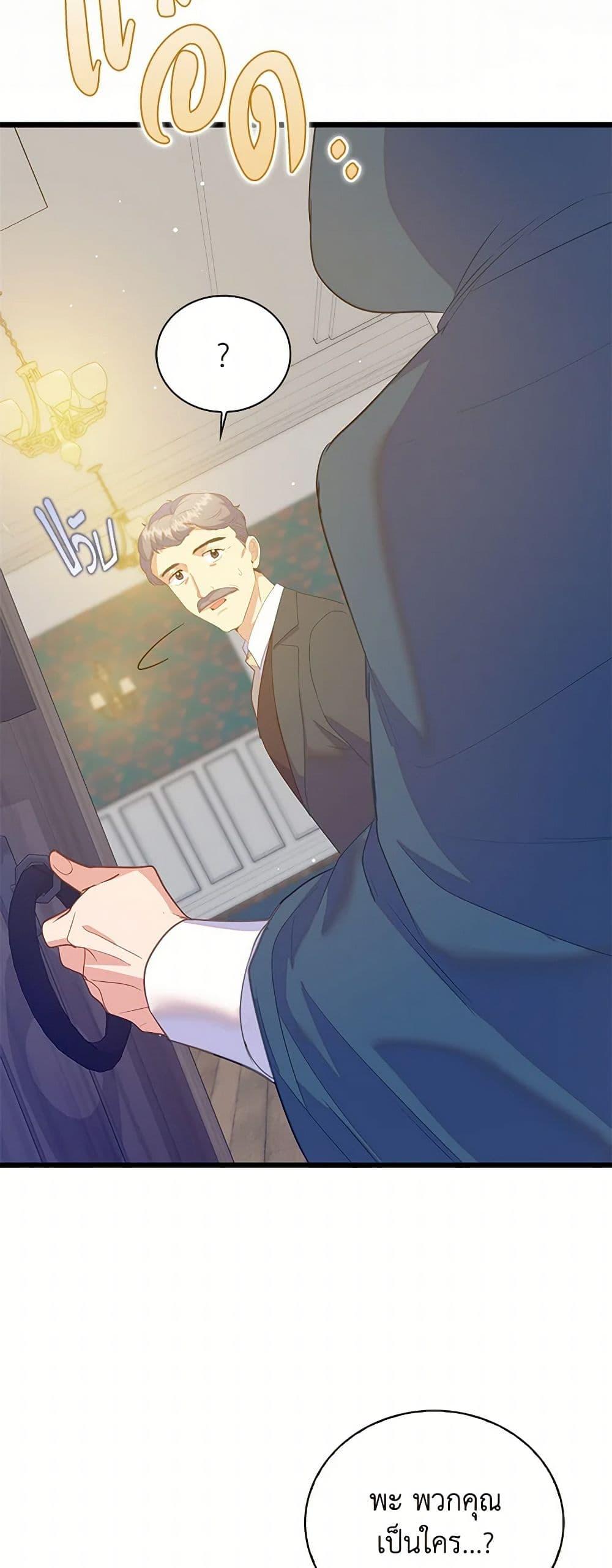 Manga-lc-com อ่านมังงะ อ่านการ์ตูน ออนไลน์ ฟรี Only Realized After Losing You ตอนที่ 1 2 3 4 5 6 7 8 9 10 11 12 13 14 ฟรี ไม่มีโฆษณา Manga-lc - อ่าน มังงะ อ่าน การ์ตูน ออนไลน์ อ่านมังงะ ฟรี