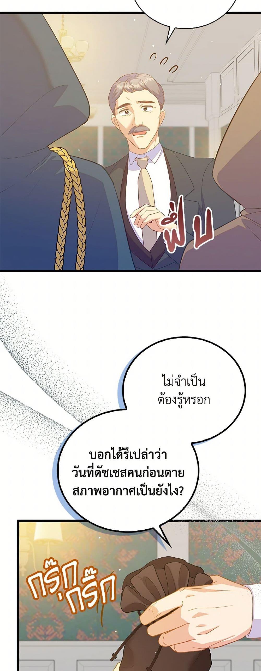 Manga-lc-com อ่านมังงะ อ่านการ์ตูน ออนไลน์ ฟรี Only Realized After Losing You ตอนที่ 1 2 3 4 5 6 7 8 9 10 11 12 13 14 ฟรี ไม่มีโฆษณา Manga-lc - อ่าน มังงะ อ่าน การ์ตูน ออนไลน์ อ่านมังงะ ฟรี