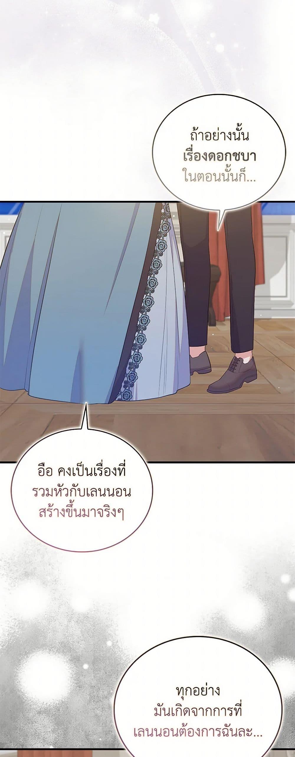 Manga-lc-com อ่านมังงะ อ่านการ์ตูน ออนไลน์ ฟรี Only Realized After Losing You ตอนที่ 1 2 3 4 5 6 7 8 9 10 11 12 13 14 ฟรี ไม่มีโฆษณา Manga-lc - อ่าน มังงะ อ่าน การ์ตูน ออนไลน์ อ่านมังงะ ฟรี
