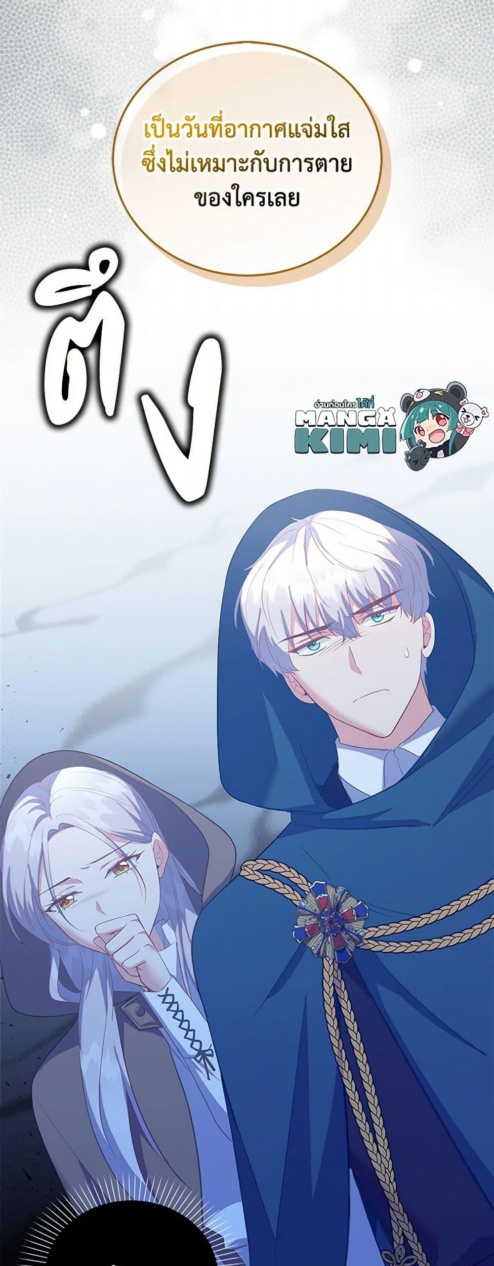 Manga-lc-com อ่านมังงะ อ่านการ์ตูน ออนไลน์ ฟรี Only Realized After Losing You ตอนที่ 1 2 3 4 5 6 7 8 9 10 11 12 13 14 ฟรี ไม่มีโฆษณา Manga-lc - อ่าน มังงะ อ่าน การ์ตูน ออนไลน์ อ่านมังงะ ฟรี