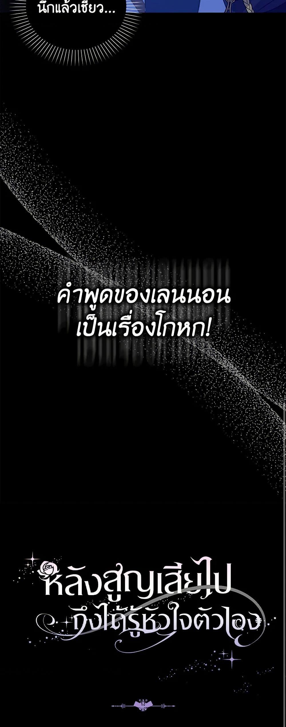 Manga-lc-com อ่านมังงะ อ่านการ์ตูน ออนไลน์ ฟรี Only Realized After Losing You ตอนที่ 1 2 3 4 5 6 7 8 9 10 11 12 13 14 ฟรี ไม่มีโฆษณา Manga-lc - อ่าน มังงะ อ่าน การ์ตูน ออนไลน์ อ่านมังงะ ฟรี