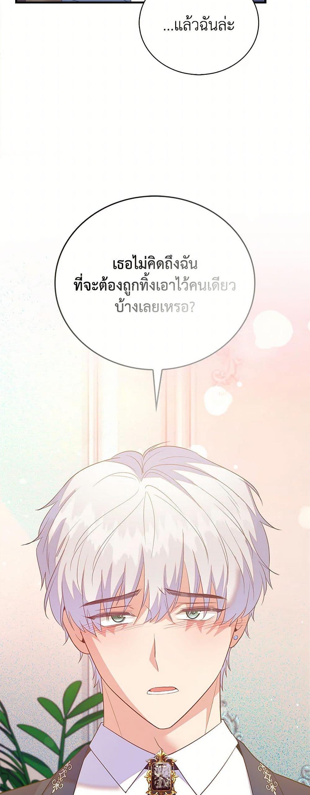 Manga-lc-com อ่านมังงะ อ่านการ์ตูน ออนไลน์ ฟรี Only Realized After Losing You ตอนที่ 1 2 3 4 5 6 7 8 9 10 11 12 13 14 ฟรี ไม่มีโฆษณา Manga-lc - อ่าน มังงะ อ่าน การ์ตูน ออนไลน์ อ่านมังงะ ฟรี