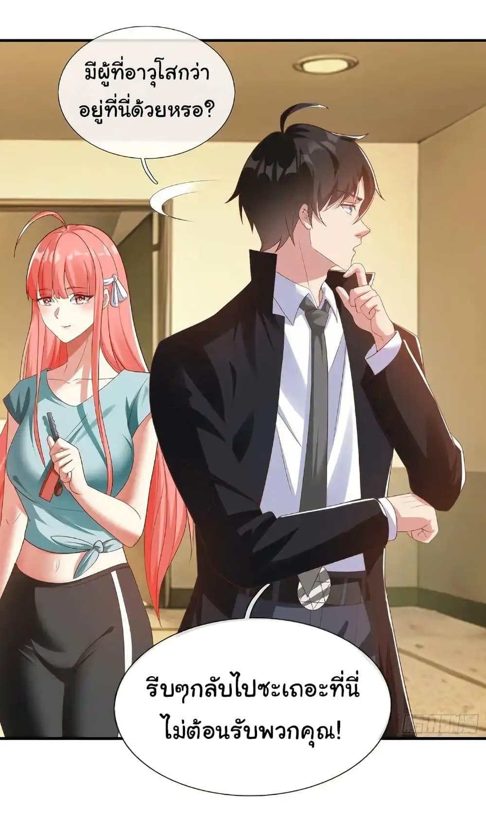 Manga-lc-com อ่านมังงะ อ่านการ์ตูน ออนไลน์ ฟรี I cultivated to become a god in the city ตอนที่ 1 2 3 4 5 6 7 8 9 10 11 12 13 14 ฟรี ไม่มีโฆษณา Manga-lc - อ่าน มังงะ อ่าน การ์ตูน ออนไลน์ อ่านมังงะ ฟรี