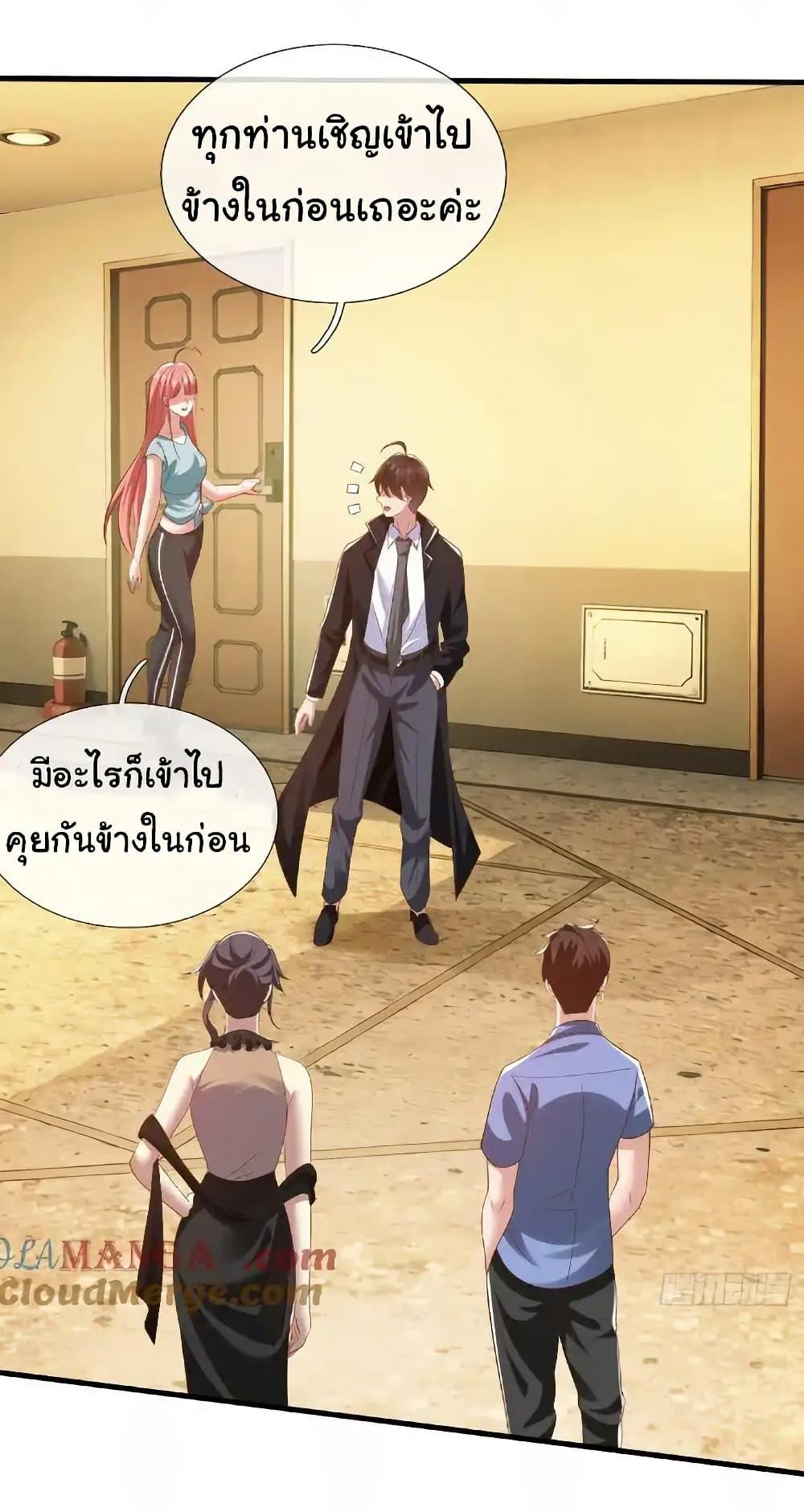 Manga-lc-com อ่านมังงะ อ่านการ์ตูน ออนไลน์ ฟรี I cultivated to become a god in the city ตอนที่ 1 2 3 4 5 6 7 8 9 10 11 12 13 14 ฟรี ไม่มีโฆษณา Manga-lc - อ่าน มังงะ อ่าน การ์ตูน ออนไลน์ อ่านมังงะ ฟรี