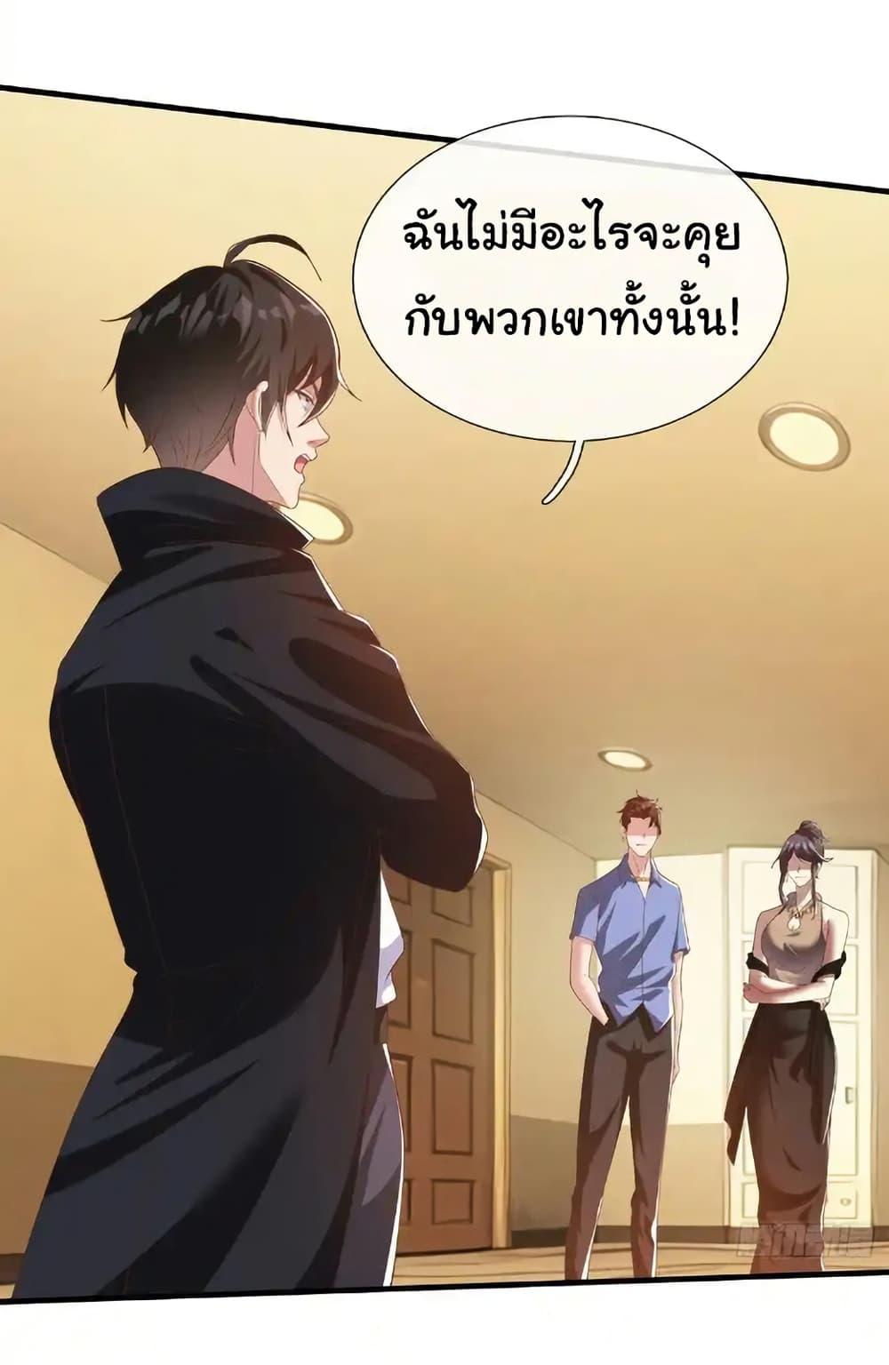 Manga-lc-com อ่านมังงะ อ่านการ์ตูน ออนไลน์ ฟรี I cultivated to become a god in the city ตอนที่ 1 2 3 4 5 6 7 8 9 10 11 12 13 14 ฟรี ไม่มีโฆษณา Manga-lc - อ่าน มังงะ อ่าน การ์ตูน ออนไลน์ อ่านมังงะ ฟรี