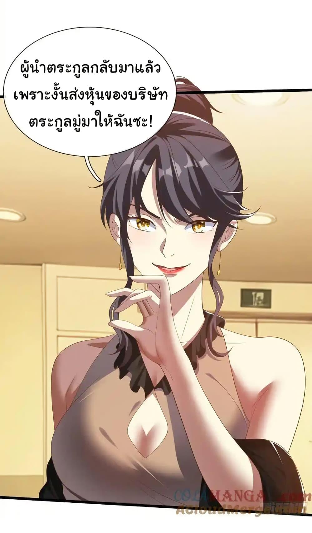 Manga-lc-com อ่านมังงะ อ่านการ์ตูน ออนไลน์ ฟรี I cultivated to become a god in the city ตอนที่ 1 2 3 4 5 6 7 8 9 10 11 12 13 14 ฟรี ไม่มีโฆษณา Manga-lc - อ่าน มังงะ อ่าน การ์ตูน ออนไลน์ อ่านมังงะ ฟรี