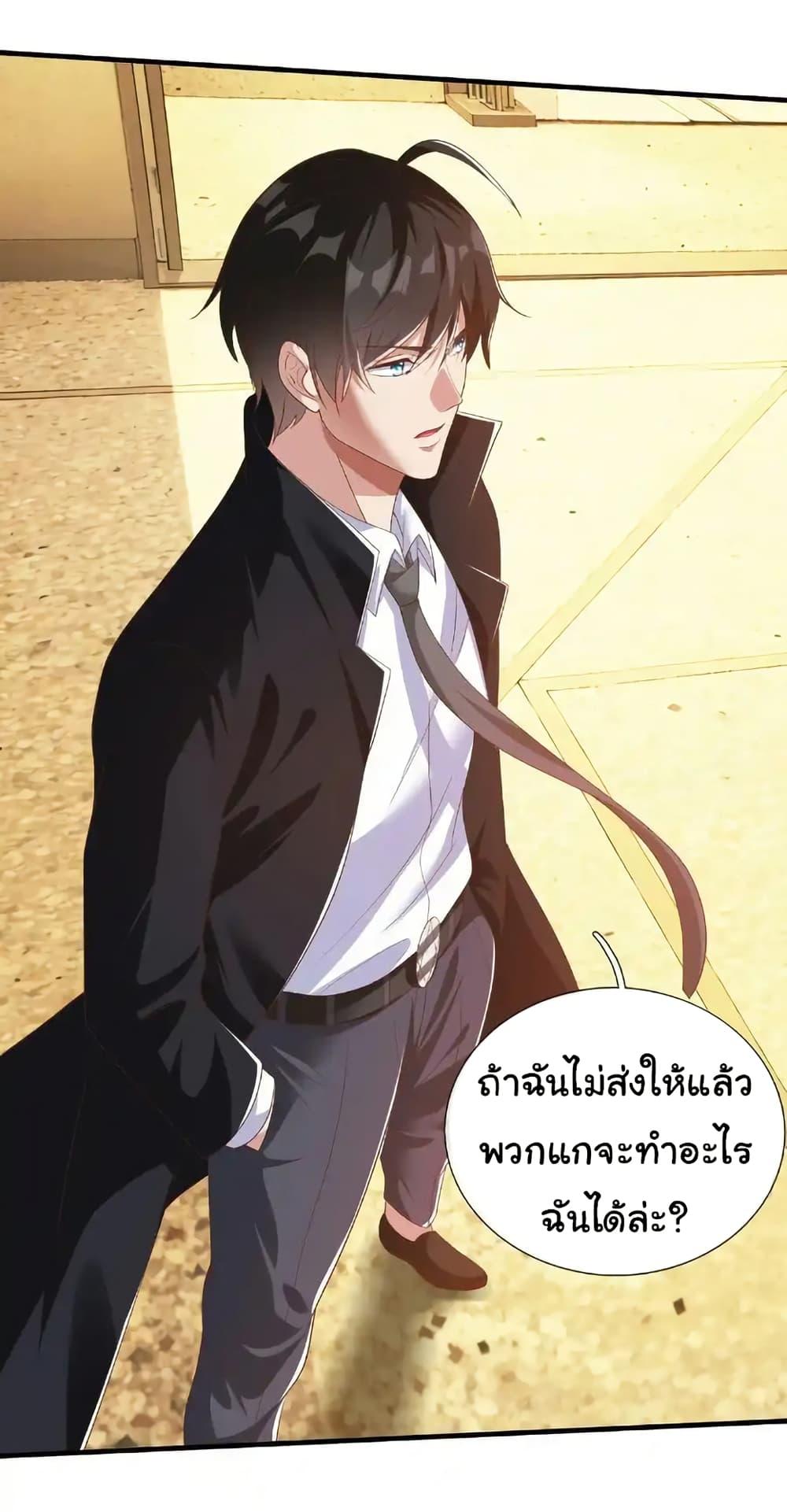 Manga-lc-com อ่านมังงะ อ่านการ์ตูน ออนไลน์ ฟรี I cultivated to become a god in the city ตอนที่ 1 2 3 4 5 6 7 8 9 10 11 12 13 14 ฟรี ไม่มีโฆษณา Manga-lc - อ่าน มังงะ อ่าน การ์ตูน ออนไลน์ อ่านมังงะ ฟรี