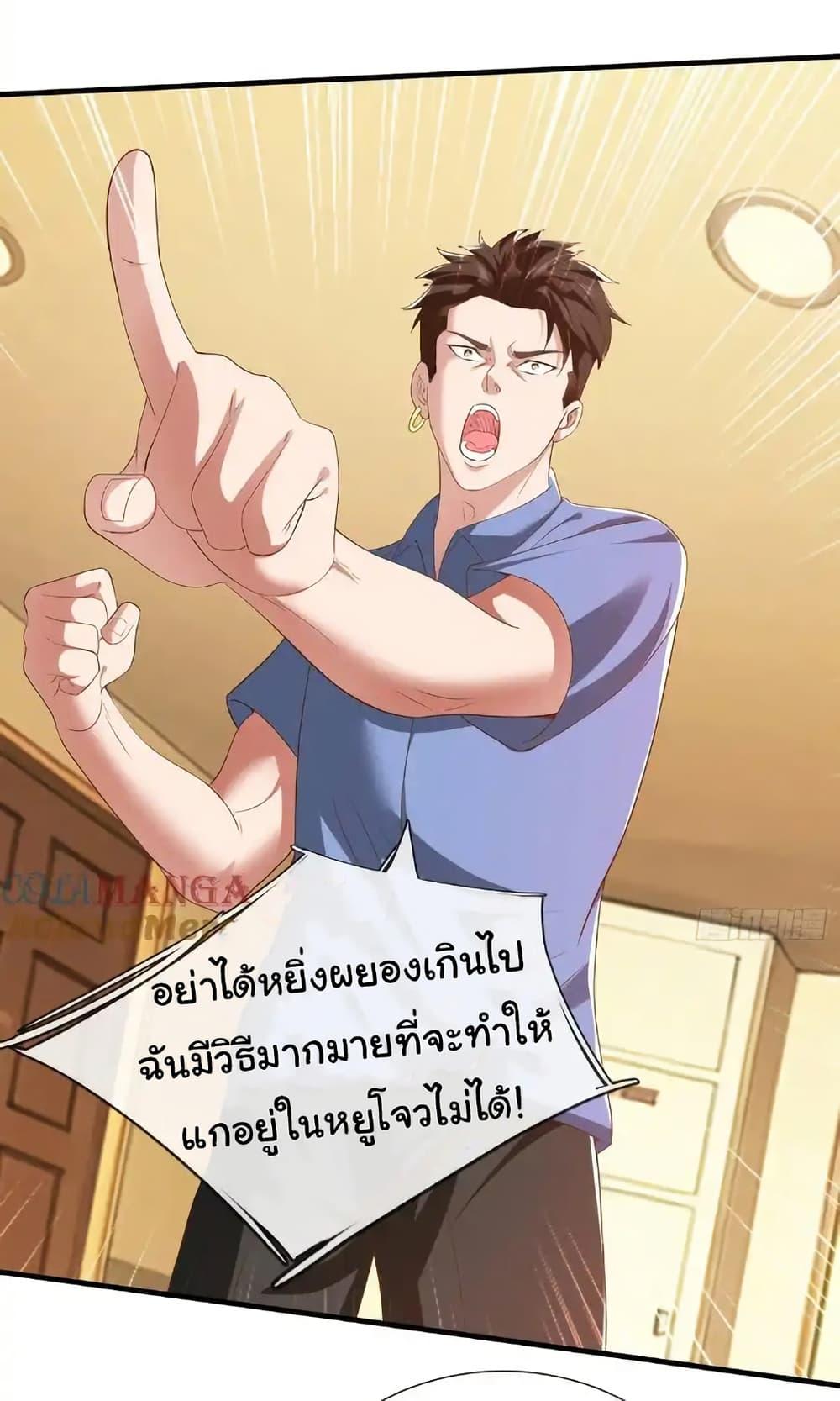 Manga-lc-com อ่านมังงะ อ่านการ์ตูน ออนไลน์ ฟรี I cultivated to become a god in the city ตอนที่ 1 2 3 4 5 6 7 8 9 10 11 12 13 14 ฟรี ไม่มีโฆษณา Manga-lc - อ่าน มังงะ อ่าน การ์ตูน ออนไลน์ อ่านมังงะ ฟรี