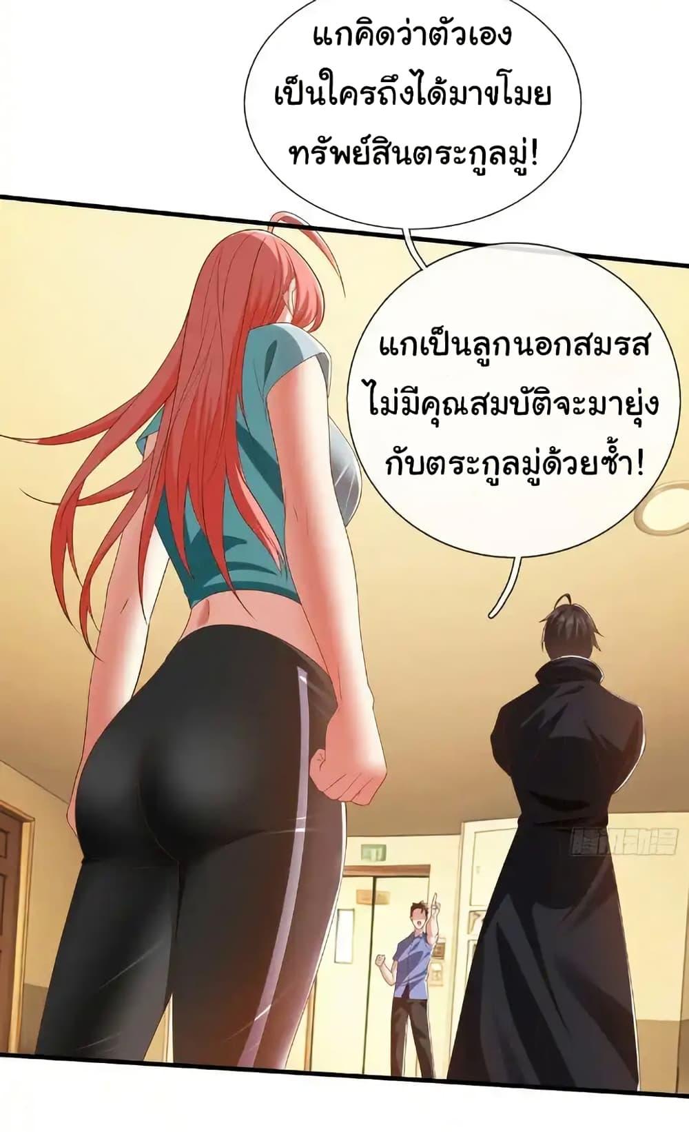 Manga-lc-com อ่านมังงะ อ่านการ์ตูน ออนไลน์ ฟรี I cultivated to become a god in the city ตอนที่ 1 2 3 4 5 6 7 8 9 10 11 12 13 14 ฟรี ไม่มีโฆษณา Manga-lc - อ่าน มังงะ อ่าน การ์ตูน ออนไลน์ อ่านมังงะ ฟรี