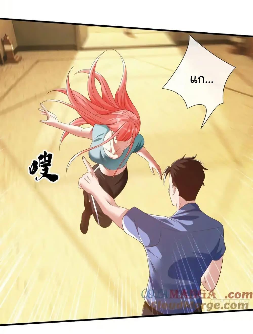 Manga-lc-com อ่านมังงะ อ่านการ์ตูน ออนไลน์ ฟรี I cultivated to become a god in the city ตอนที่ 1 2 3 4 5 6 7 8 9 10 11 12 13 14 ฟรี ไม่มีโฆษณา Manga-lc - อ่าน มังงะ อ่าน การ์ตูน ออนไลน์ อ่านมังงะ ฟรี