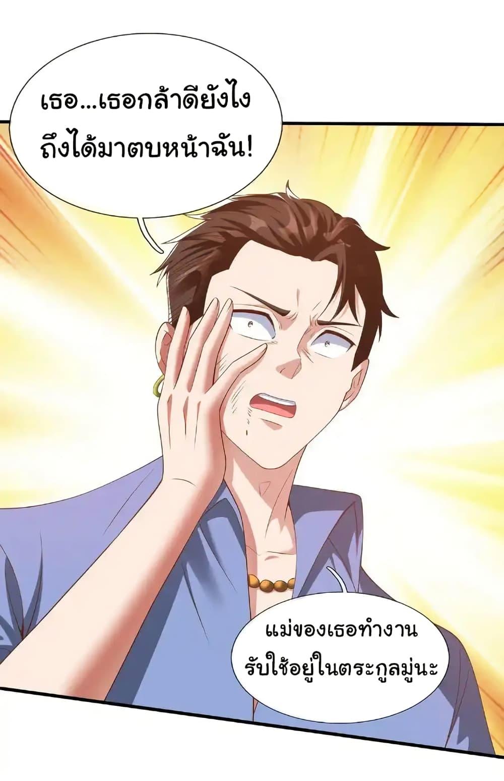 Manga-lc-com อ่านมังงะ อ่านการ์ตูน ออนไลน์ ฟรี I cultivated to become a god in the city ตอนที่ 1 2 3 4 5 6 7 8 9 10 11 12 13 14 ฟรี ไม่มีโฆษณา Manga-lc - อ่าน มังงะ อ่าน การ์ตูน ออนไลน์ อ่านมังงะ ฟรี