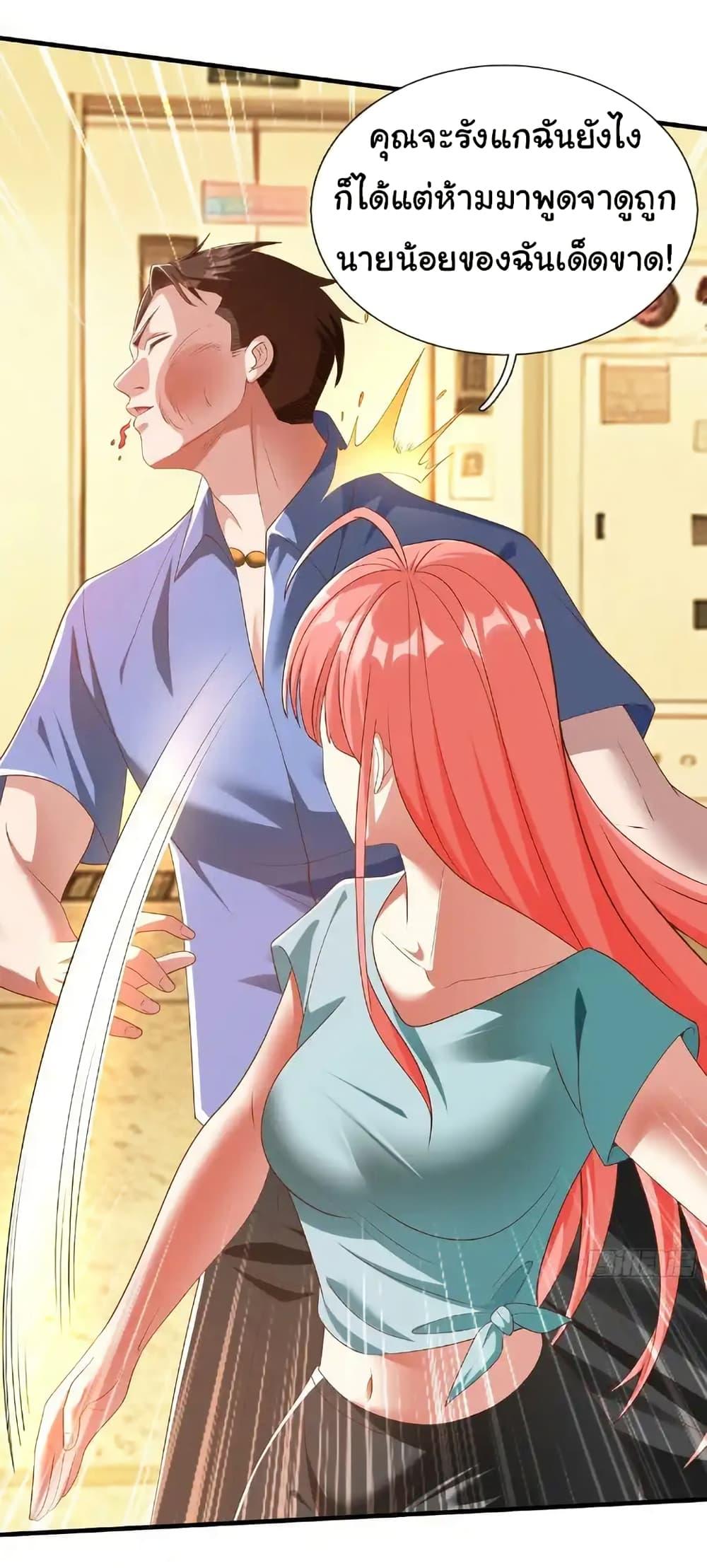 Manga-lc-com อ่านมังงะ อ่านการ์ตูน ออนไลน์ ฟรี I cultivated to become a god in the city ตอนที่ 1 2 3 4 5 6 7 8 9 10 11 12 13 14 ฟรี ไม่มีโฆษณา Manga-lc - อ่าน มังงะ อ่าน การ์ตูน ออนไลน์ อ่านมังงะ ฟรี