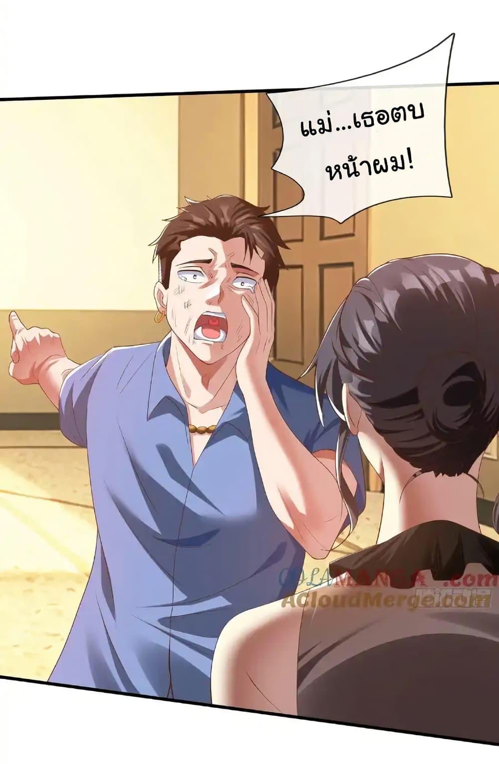 Manga-lc-com อ่านมังงะ อ่านการ์ตูน ออนไลน์ ฟรี I cultivated to become a god in the city ตอนที่ 1 2 3 4 5 6 7 8 9 10 11 12 13 14 ฟรี ไม่มีโฆษณา Manga-lc - อ่าน มังงะ อ่าน การ์ตูน ออนไลน์ อ่านมังงะ ฟรี