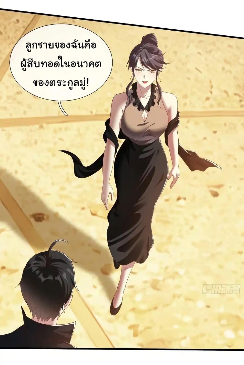 Manga-lc-com อ่านมังงะ อ่านการ์ตูน ออนไลน์ ฟรี I cultivated to become a god in the city ตอนที่ 1 2 3 4 5 6 7 8 9 10 11 12 13 14 ฟรี ไม่มีโฆษณา Manga-lc - อ่าน มังงะ อ่าน การ์ตูน ออนไลน์ อ่านมังงะ ฟรี