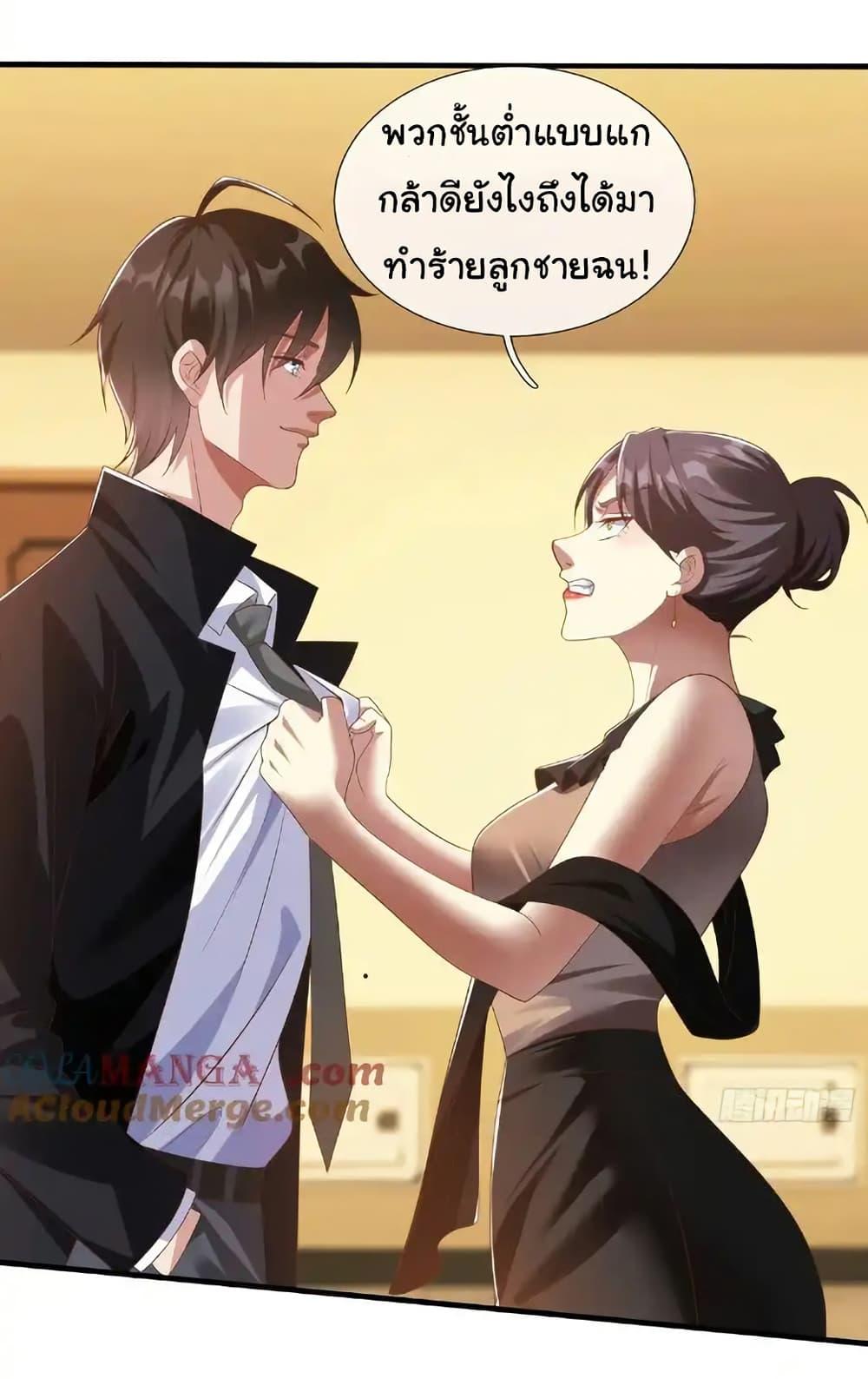 Manga-lc-com อ่านมังงะ อ่านการ์ตูน ออนไลน์ ฟรี I cultivated to become a god in the city ตอนที่ 1 2 3 4 5 6 7 8 9 10 11 12 13 14 ฟรี ไม่มีโฆษณา Manga-lc - อ่าน มังงะ อ่าน การ์ตูน ออนไลน์ อ่านมังงะ ฟรี