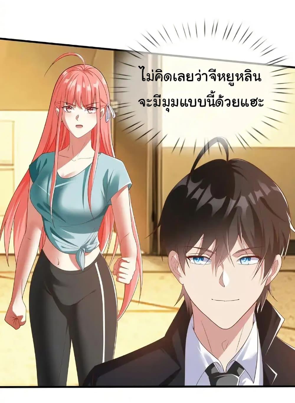 Manga-lc-com อ่านมังงะ อ่านการ์ตูน ออนไลน์ ฟรี I cultivated to become a god in the city ตอนที่ 1 2 3 4 5 6 7 8 9 10 11 12 13 14 ฟรี ไม่มีโฆษณา Manga-lc - อ่าน มังงะ อ่าน การ์ตูน ออนไลน์ อ่านมังงะ ฟรี