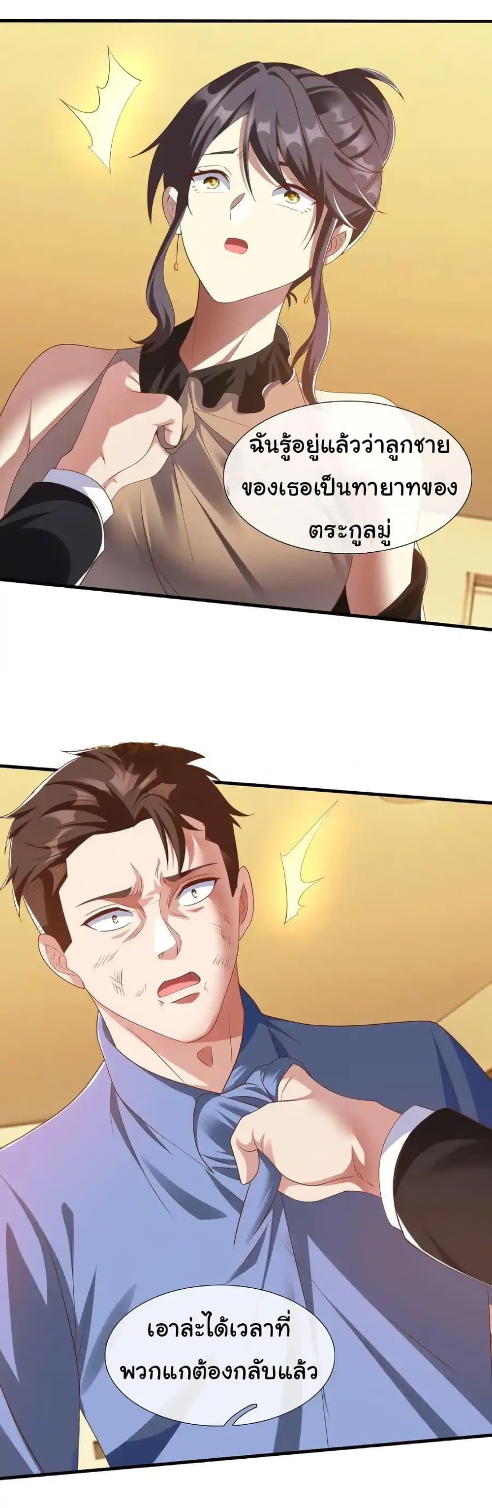 Manga-lc-com อ่านมังงะ อ่านการ์ตูน ออนไลน์ ฟรี I cultivated to become a god in the city ตอนที่ 1 2 3 4 5 6 7 8 9 10 11 12 13 14 ฟรี ไม่มีโฆษณา Manga-lc - อ่าน มังงะ อ่าน การ์ตูน ออนไลน์ อ่านมังงะ ฟรี