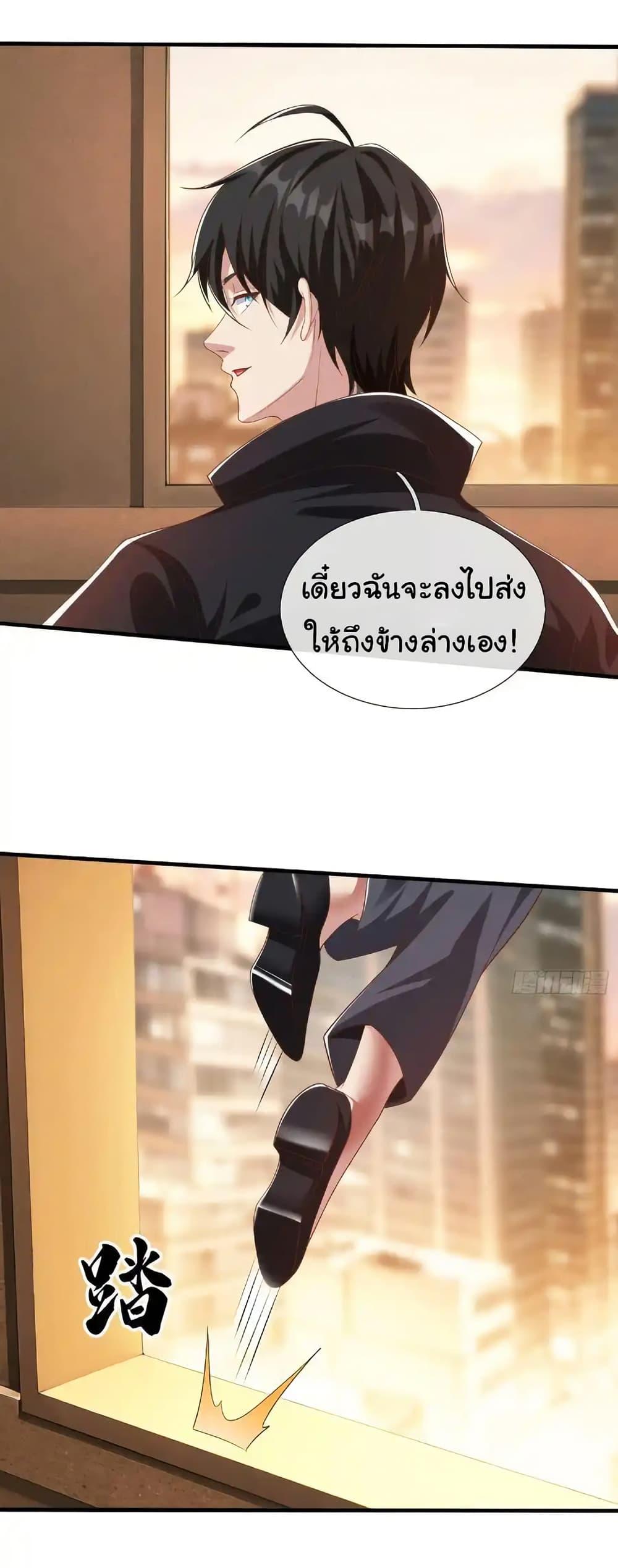 Manga-lc-com อ่านมังงะ อ่านการ์ตูน ออนไลน์ ฟรี I cultivated to become a god in the city ตอนที่ 1 2 3 4 5 6 7 8 9 10 11 12 13 14 ฟรี ไม่มีโฆษณา Manga-lc - อ่าน มังงะ อ่าน การ์ตูน ออนไลน์ อ่านมังงะ ฟรี