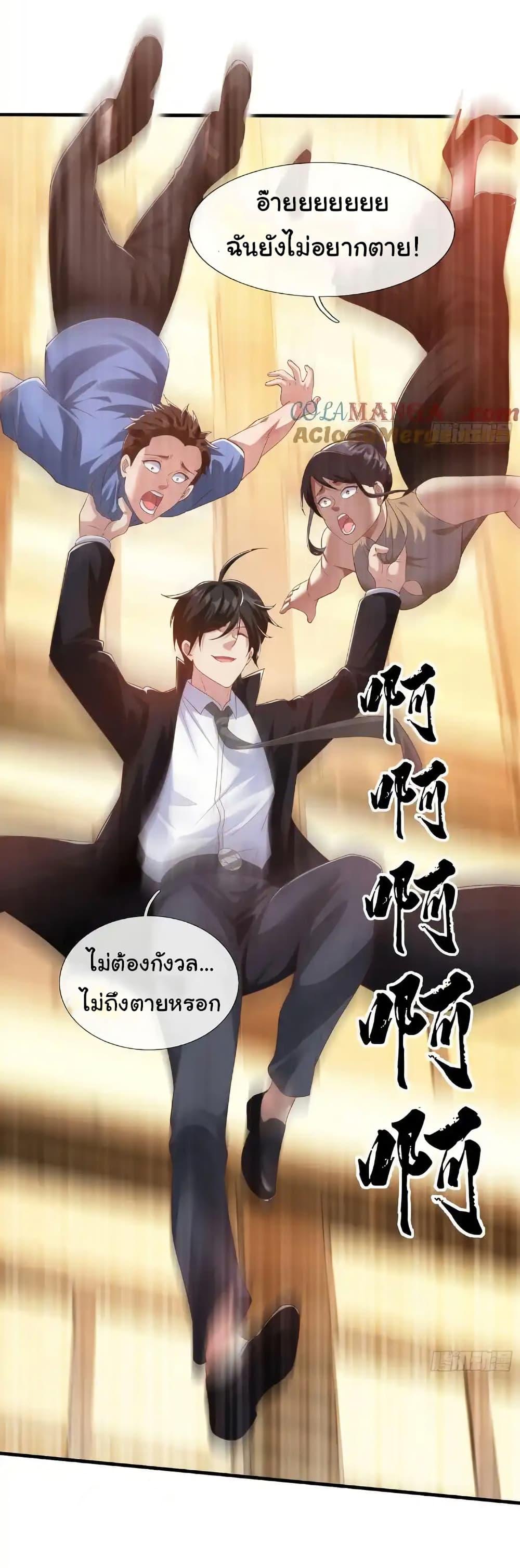 Manga-lc-com อ่านมังงะ อ่านการ์ตูน ออนไลน์ ฟรี I cultivated to become a god in the city ตอนที่ 1 2 3 4 5 6 7 8 9 10 11 12 13 14 ฟรี ไม่มีโฆษณา Manga-lc - อ่าน มังงะ อ่าน การ์ตูน ออนไลน์ อ่านมังงะ ฟรี