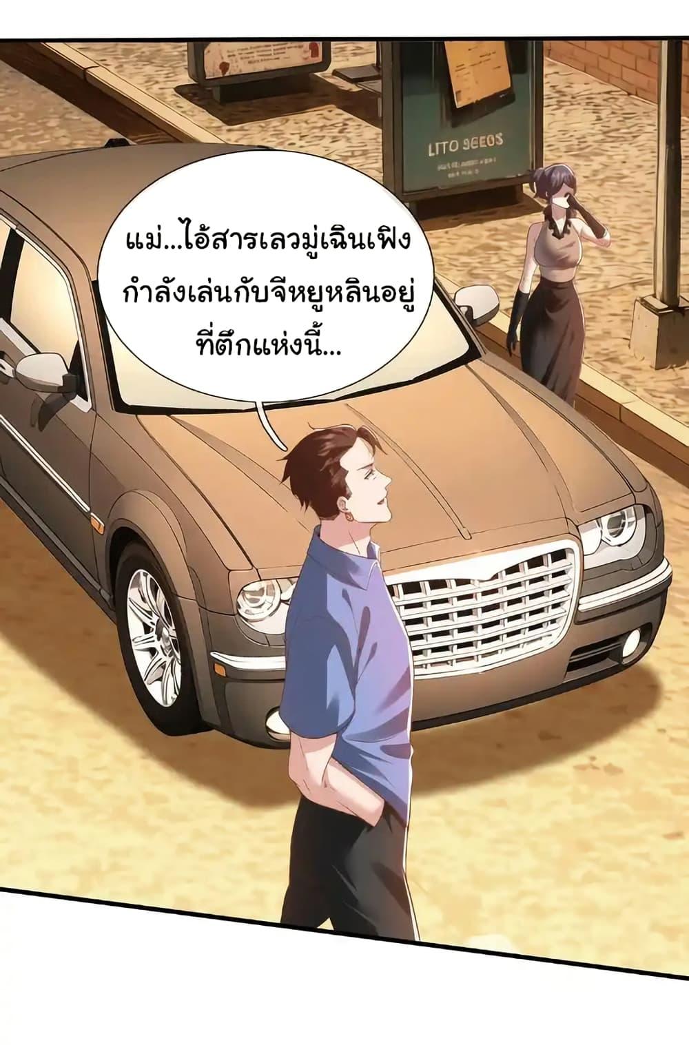 Manga-lc-com อ่านมังงะ อ่านการ์ตูน ออนไลน์ ฟรี I cultivated to become a god in the city ตอนที่ 1 2 3 4 5 6 7 8 9 10 11 12 13 14 ฟรี ไม่มีโฆษณา Manga-lc - อ่าน มังงะ อ่าน การ์ตูน ออนไลน์ อ่านมังงะ ฟรี