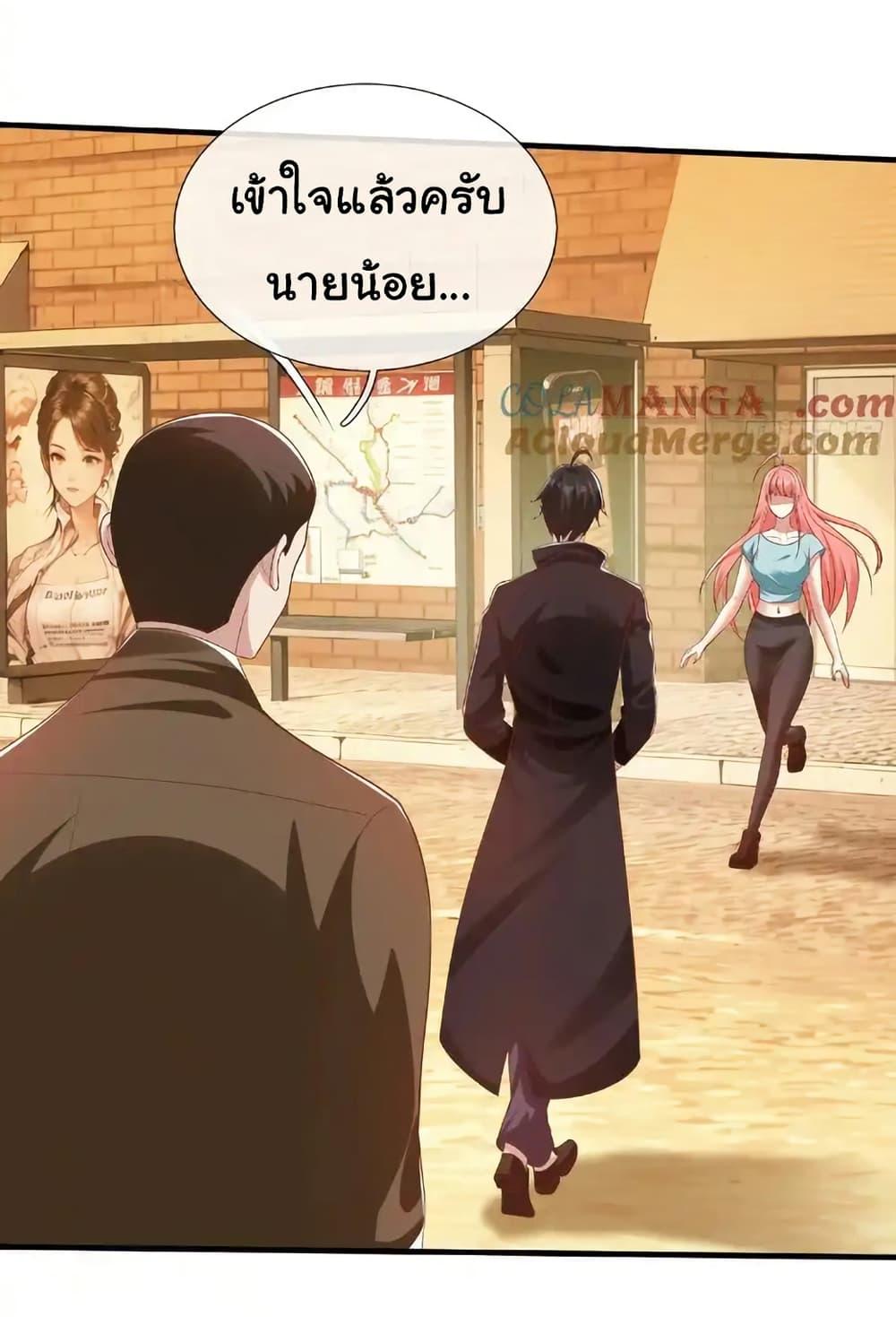 Manga-lc-com อ่านมังงะ อ่านการ์ตูน ออนไลน์ ฟรี I cultivated to become a god in the city ตอนที่ 1 2 3 4 5 6 7 8 9 10 11 12 13 14 ฟรี ไม่มีโฆษณา Manga-lc - อ่าน มังงะ อ่าน การ์ตูน ออนไลน์ อ่านมังงะ ฟรี