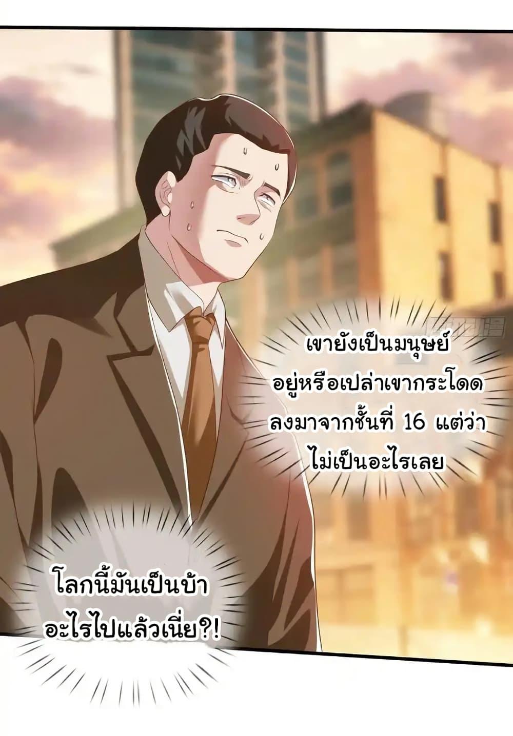 Manga-lc-com อ่านมังงะ อ่านการ์ตูน ออนไลน์ ฟรี I cultivated to become a god in the city ตอนที่ 1 2 3 4 5 6 7 8 9 10 11 12 13 14 ฟรี ไม่มีโฆษณา Manga-lc - อ่าน มังงะ อ่าน การ์ตูน ออนไลน์ อ่านมังงะ ฟรี