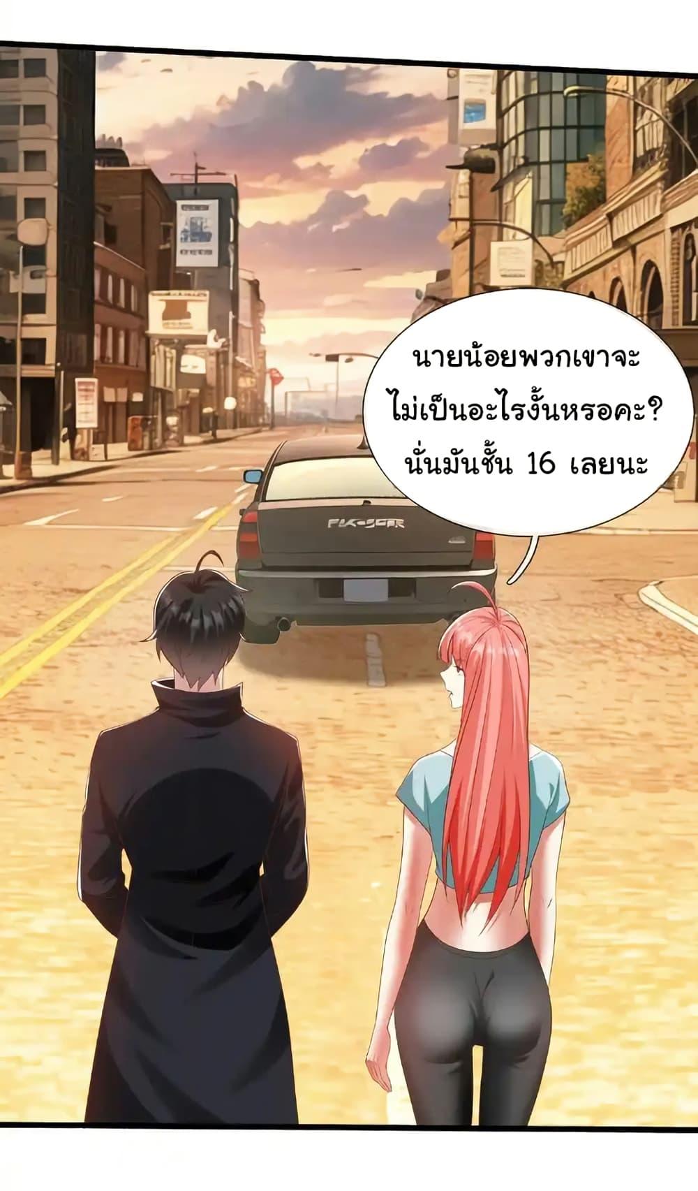 Manga-lc-com อ่านมังงะ อ่านการ์ตูน ออนไลน์ ฟรี I cultivated to become a god in the city ตอนที่ 1 2 3 4 5 6 7 8 9 10 11 12 13 14 ฟรี ไม่มีโฆษณา Manga-lc - อ่าน มังงะ อ่าน การ์ตูน ออนไลน์ อ่านมังงะ ฟรี