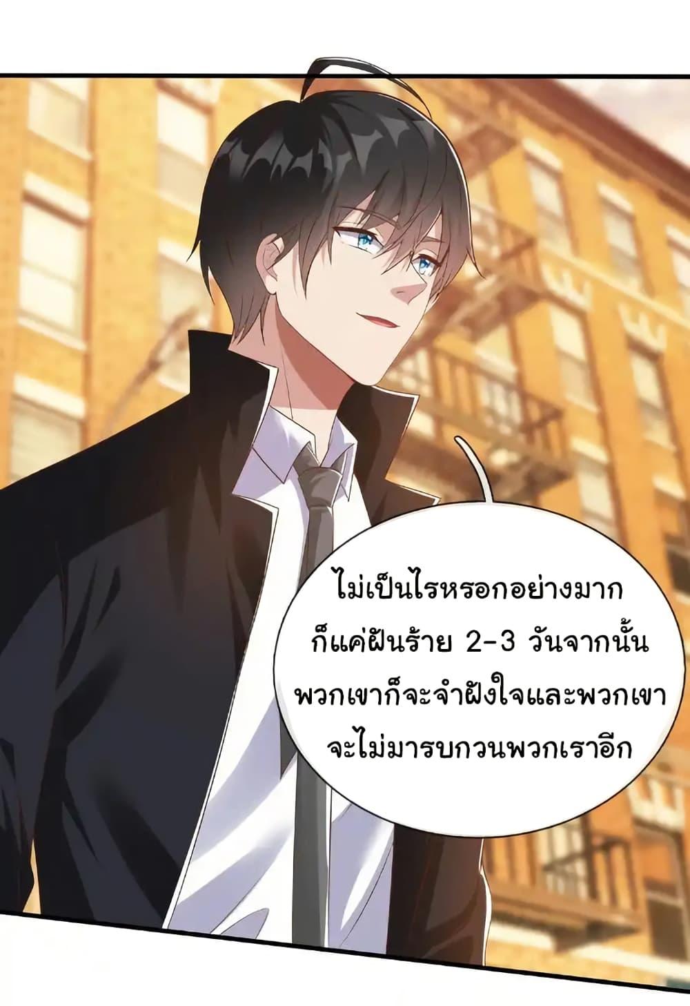 Manga-lc-com อ่านมังงะ อ่านการ์ตูน ออนไลน์ ฟรี I cultivated to become a god in the city ตอนที่ 1 2 3 4 5 6 7 8 9 10 11 12 13 14 ฟรี ไม่มีโฆษณา Manga-lc - อ่าน มังงะ อ่าน การ์ตูน ออนไลน์ อ่านมังงะ ฟรี