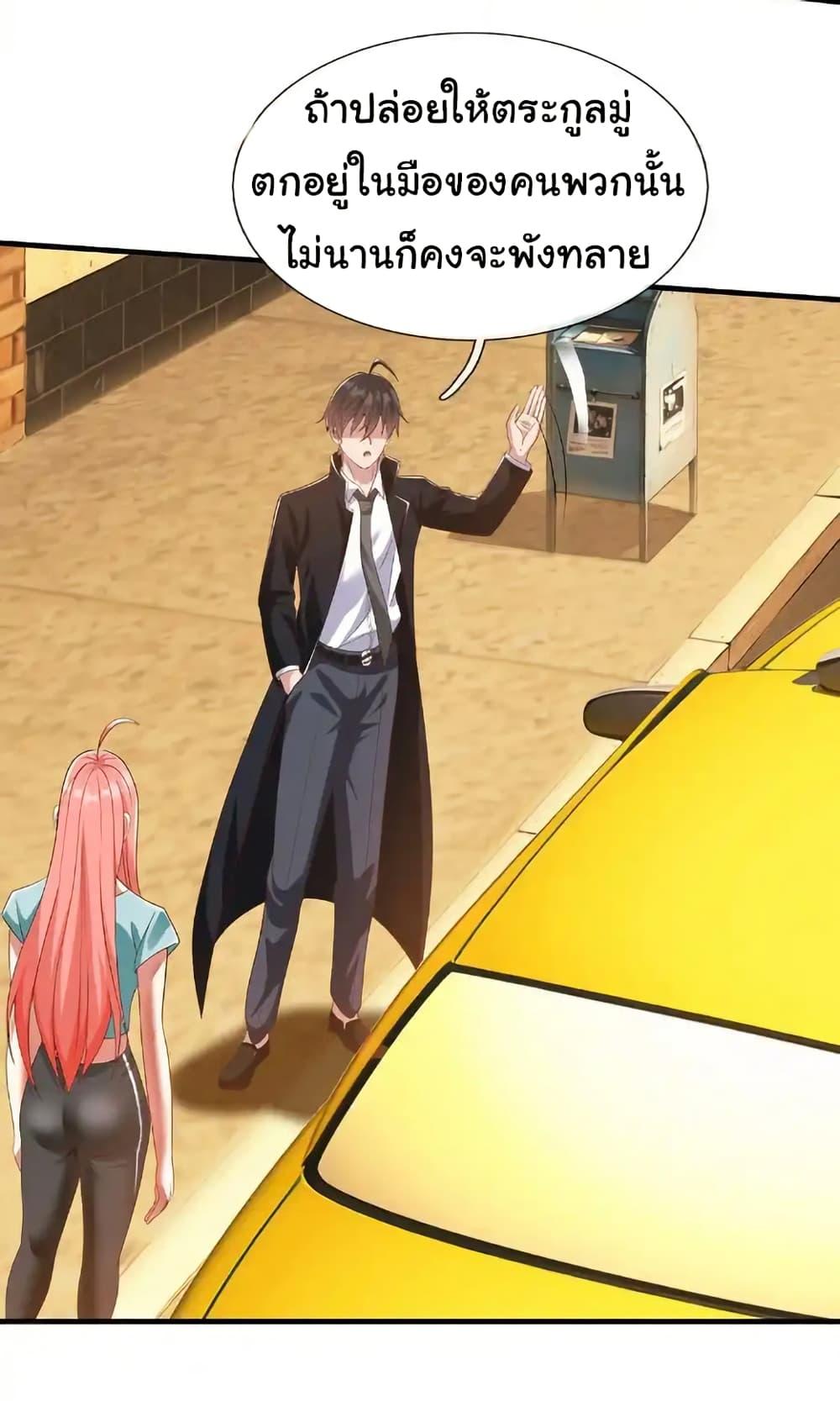 Manga-lc-com อ่านมังงะ อ่านการ์ตูน ออนไลน์ ฟรี I cultivated to become a god in the city ตอนที่ 1 2 3 4 5 6 7 8 9 10 11 12 13 14 ฟรี ไม่มีโฆษณา Manga-lc - อ่าน มังงะ อ่าน การ์ตูน ออนไลน์ อ่านมังงะ ฟรี