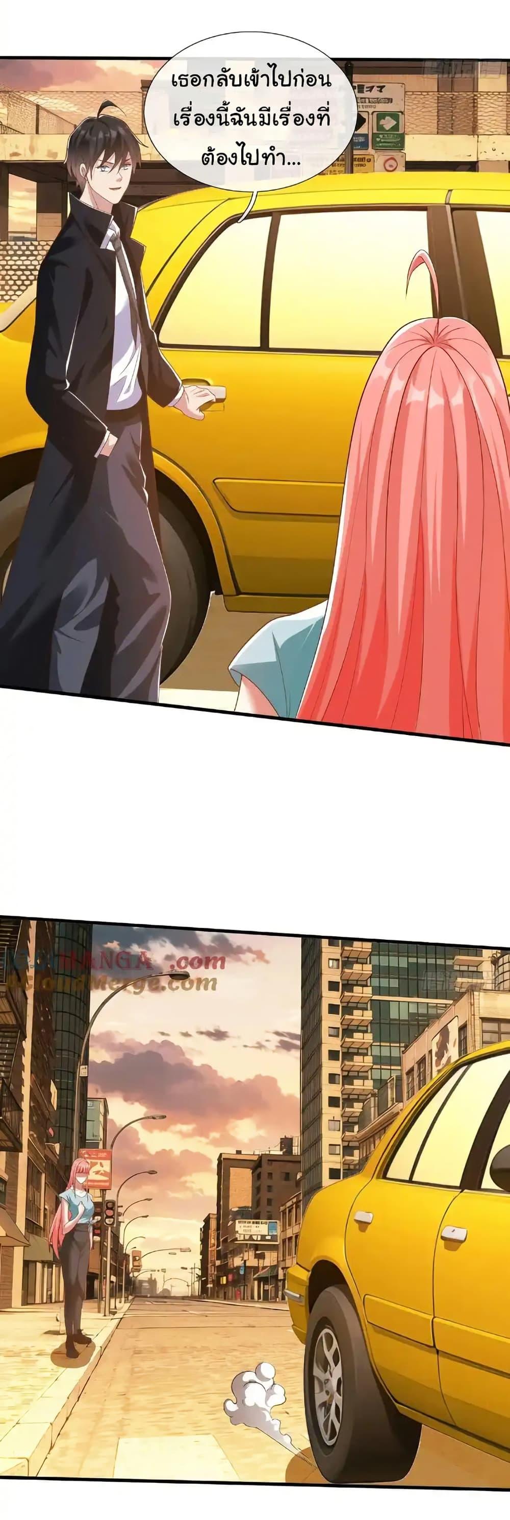 Manga-lc-com อ่านมังงะ อ่านการ์ตูน ออนไลน์ ฟรี I cultivated to become a god in the city ตอนที่ 1 2 3 4 5 6 7 8 9 10 11 12 13 14 ฟรี ไม่มีโฆษณา Manga-lc - อ่าน มังงะ อ่าน การ์ตูน ออนไลน์ อ่านมังงะ ฟรี