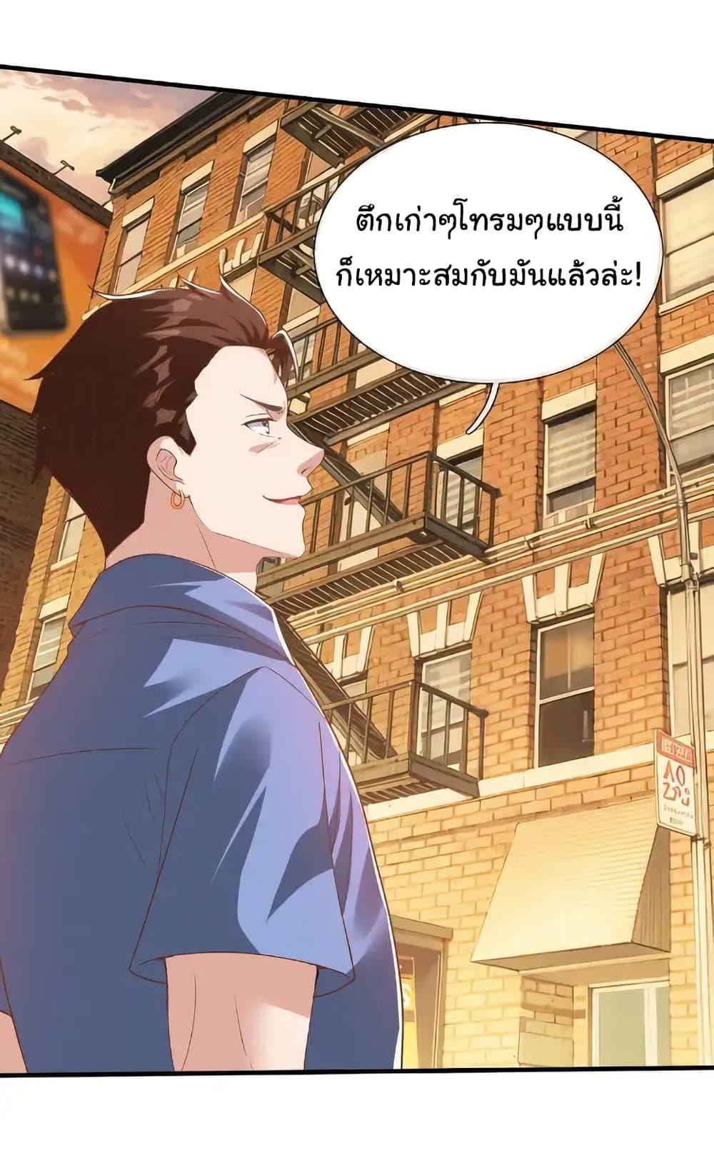 Manga-lc-com อ่านมังงะ อ่านการ์ตูน ออนไลน์ ฟรี I cultivated to become a god in the city ตอนที่ 1 2 3 4 5 6 7 8 9 10 11 12 13 14 ฟรี ไม่มีโฆษณา Manga-lc - อ่าน มังงะ อ่าน การ์ตูน ออนไลน์ อ่านมังงะ ฟรี