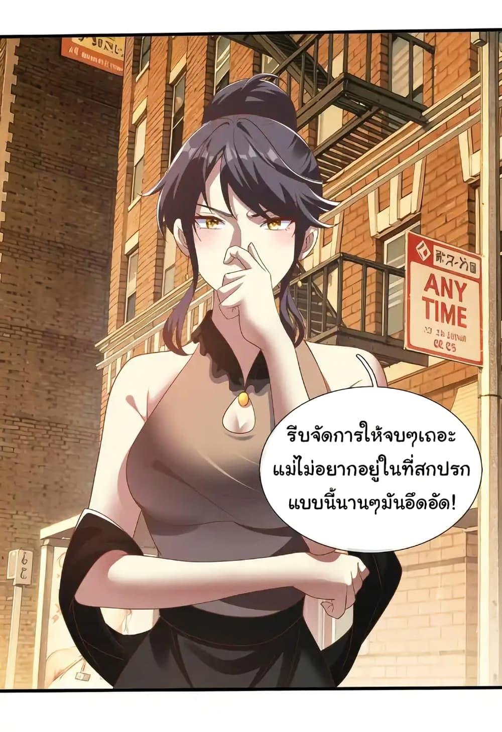 Manga-lc-com อ่านมังงะ อ่านการ์ตูน ออนไลน์ ฟรี I cultivated to become a god in the city ตอนที่ 1 2 3 4 5 6 7 8 9 10 11 12 13 14 ฟรี ไม่มีโฆษณา Manga-lc - อ่าน มังงะ อ่าน การ์ตูน ออนไลน์ อ่านมังงะ ฟรี
