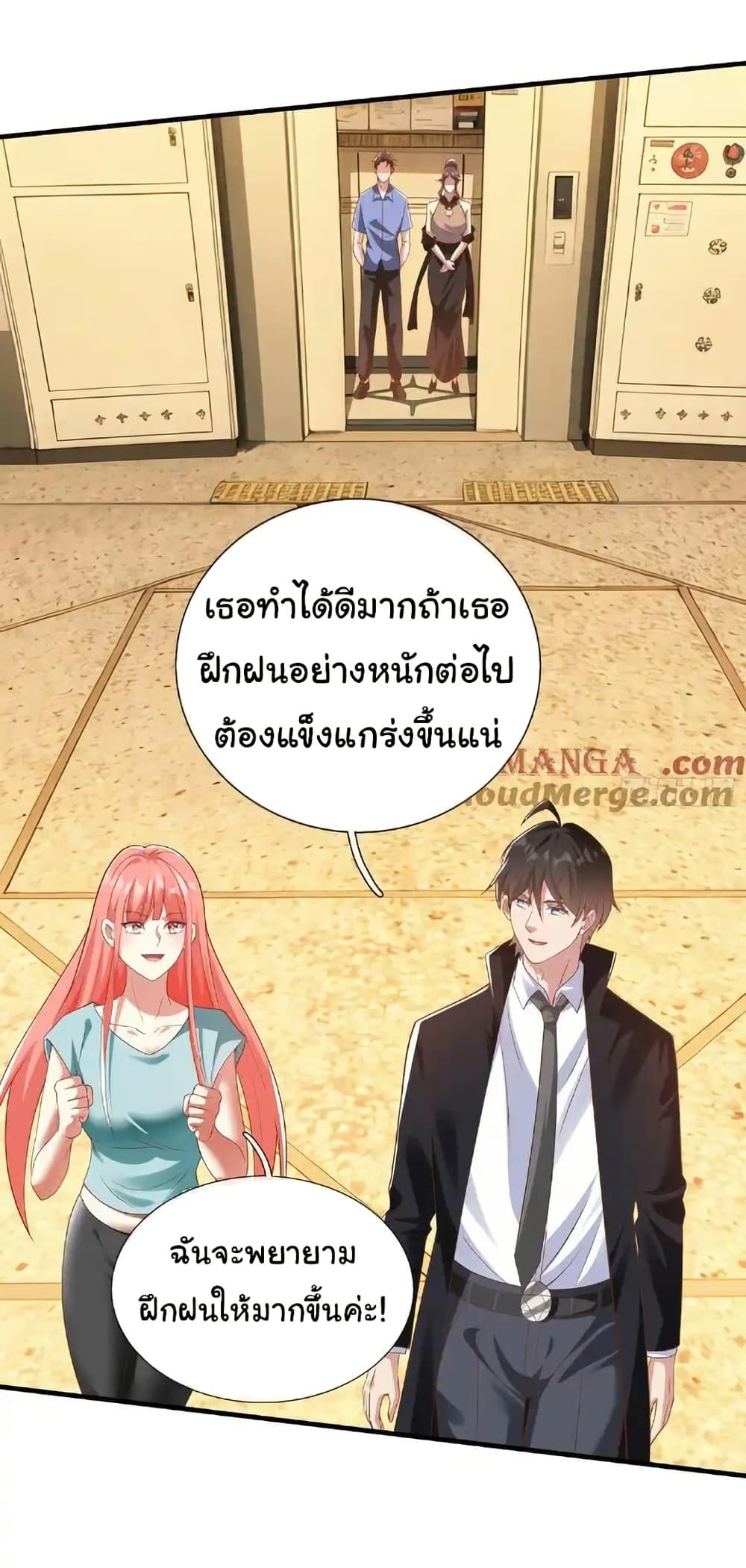 Manga-lc-com อ่านมังงะ อ่านการ์ตูน ออนไลน์ ฟรี I cultivated to become a god in the city ตอนที่ 1 2 3 4 5 6 7 8 9 10 11 12 13 14 ฟรี ไม่มีโฆษณา Manga-lc - อ่าน มังงะ อ่าน การ์ตูน ออนไลน์ อ่านมังงะ ฟรี