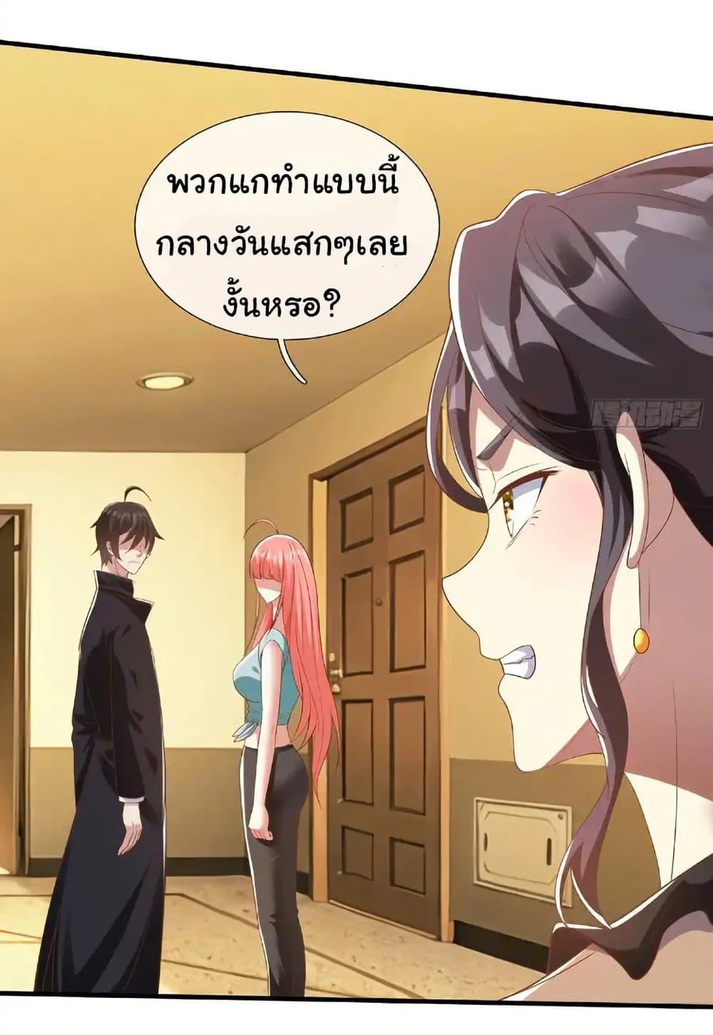 Manga-lc-com อ่านมังงะ อ่านการ์ตูน ออนไลน์ ฟรี I cultivated to become a god in the city ตอนที่ 1 2 3 4 5 6 7 8 9 10 11 12 13 14 ฟรี ไม่มีโฆษณา Manga-lc - อ่าน มังงะ อ่าน การ์ตูน ออนไลน์ อ่านมังงะ ฟรี