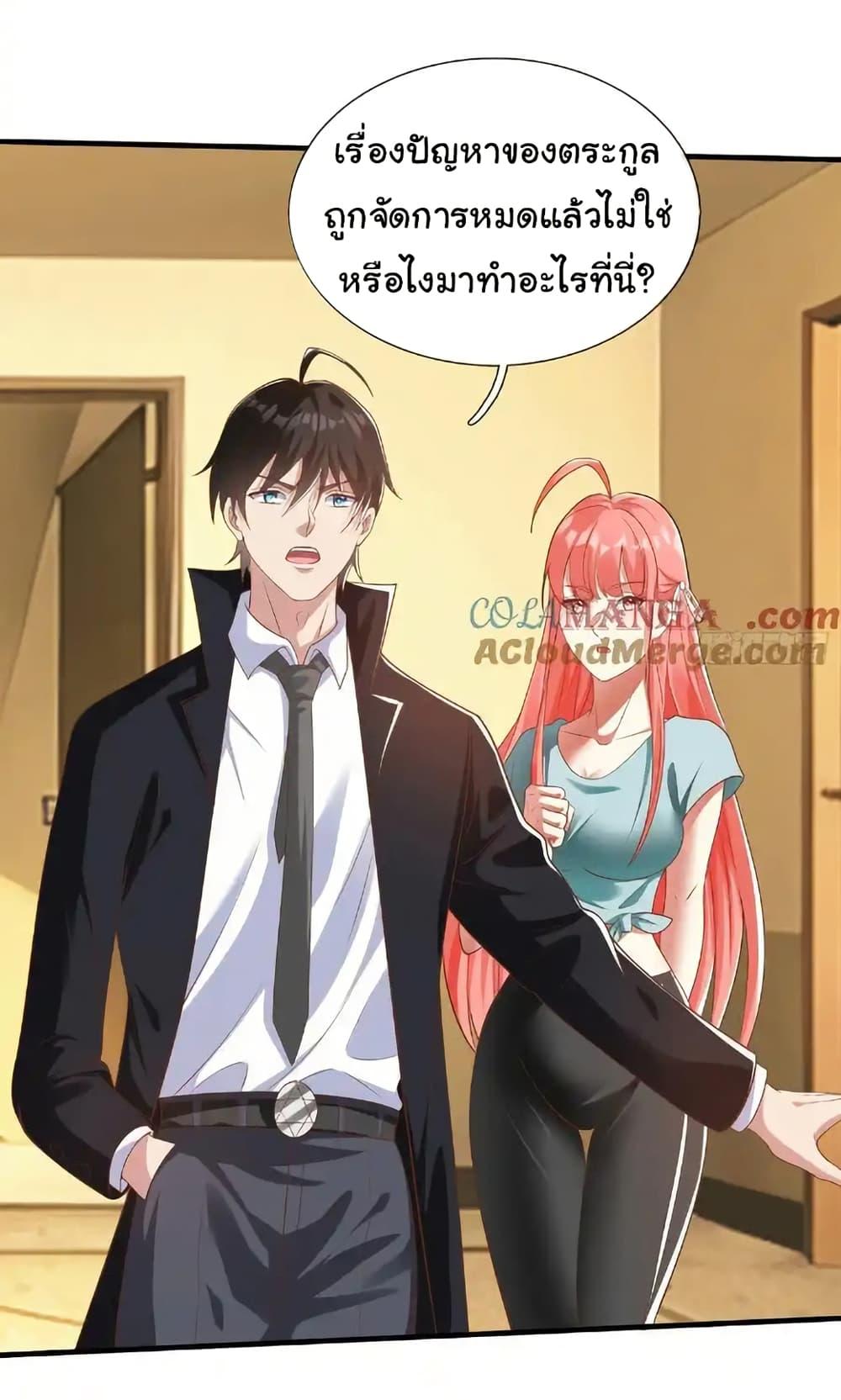 Manga-lc-com อ่านมังงะ อ่านการ์ตูน ออนไลน์ ฟรี I cultivated to become a god in the city ตอนที่ 1 2 3 4 5 6 7 8 9 10 11 12 13 14 ฟรี ไม่มีโฆษณา Manga-lc - อ่าน มังงะ อ่าน การ์ตูน ออนไลน์ อ่านมังงะ ฟรี