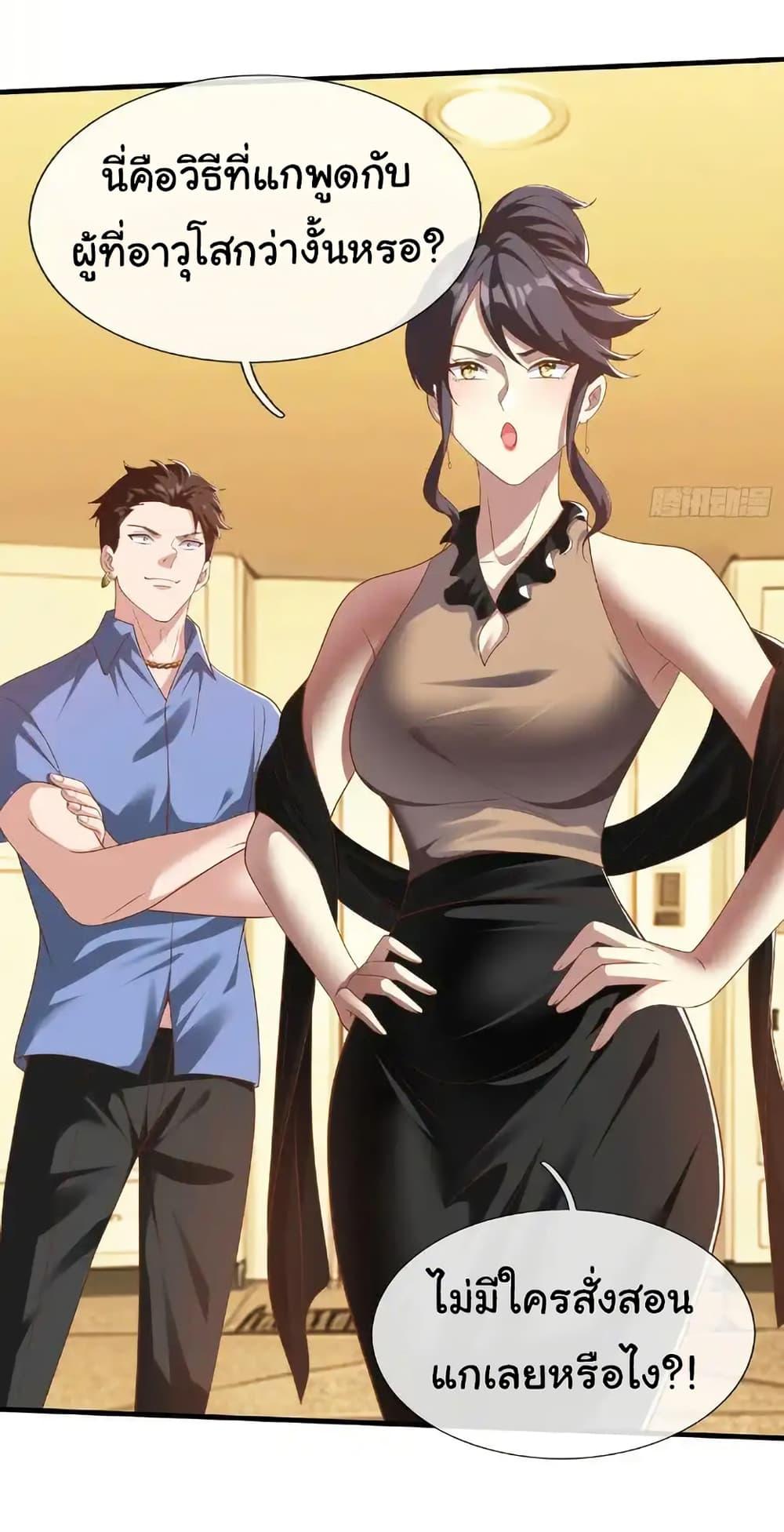 Manga-lc-com อ่านมังงะ อ่านการ์ตูน ออนไลน์ ฟรี I cultivated to become a god in the city ตอนที่ 1 2 3 4 5 6 7 8 9 10 11 12 13 14 ฟรี ไม่มีโฆษณา Manga-lc - อ่าน มังงะ อ่าน การ์ตูน ออนไลน์ อ่านมังงะ ฟรี